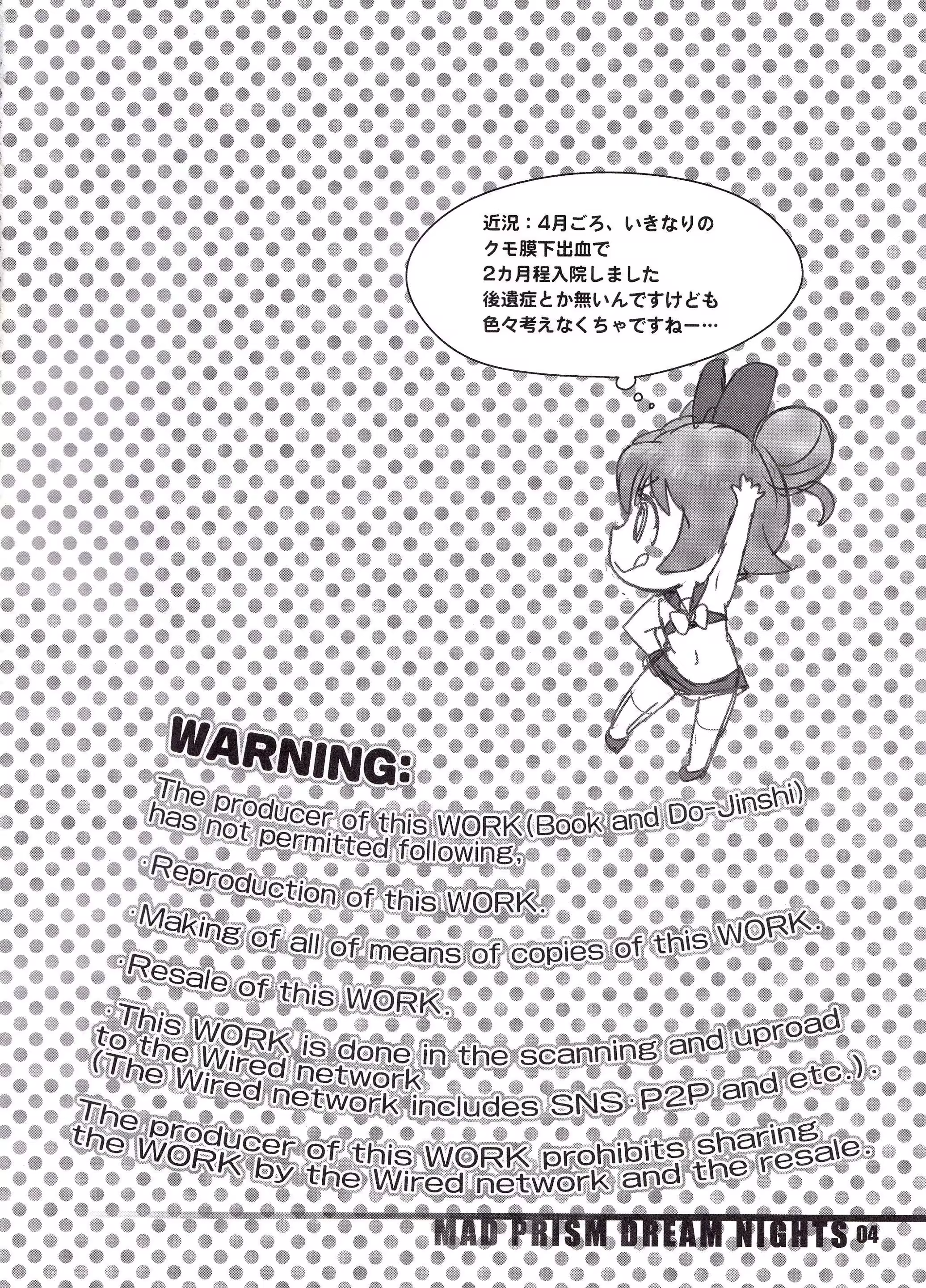 Content 1493591 - 3 페이지
