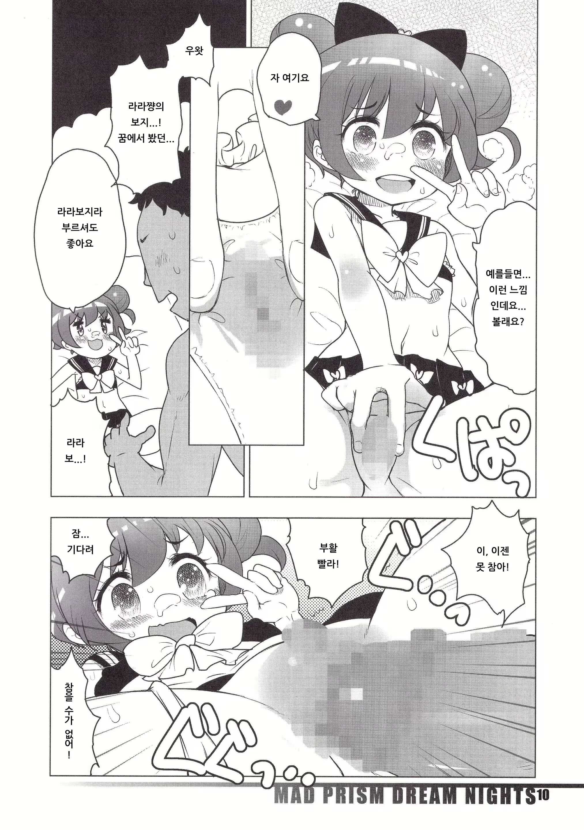 Content 1493591 - 9 페이지