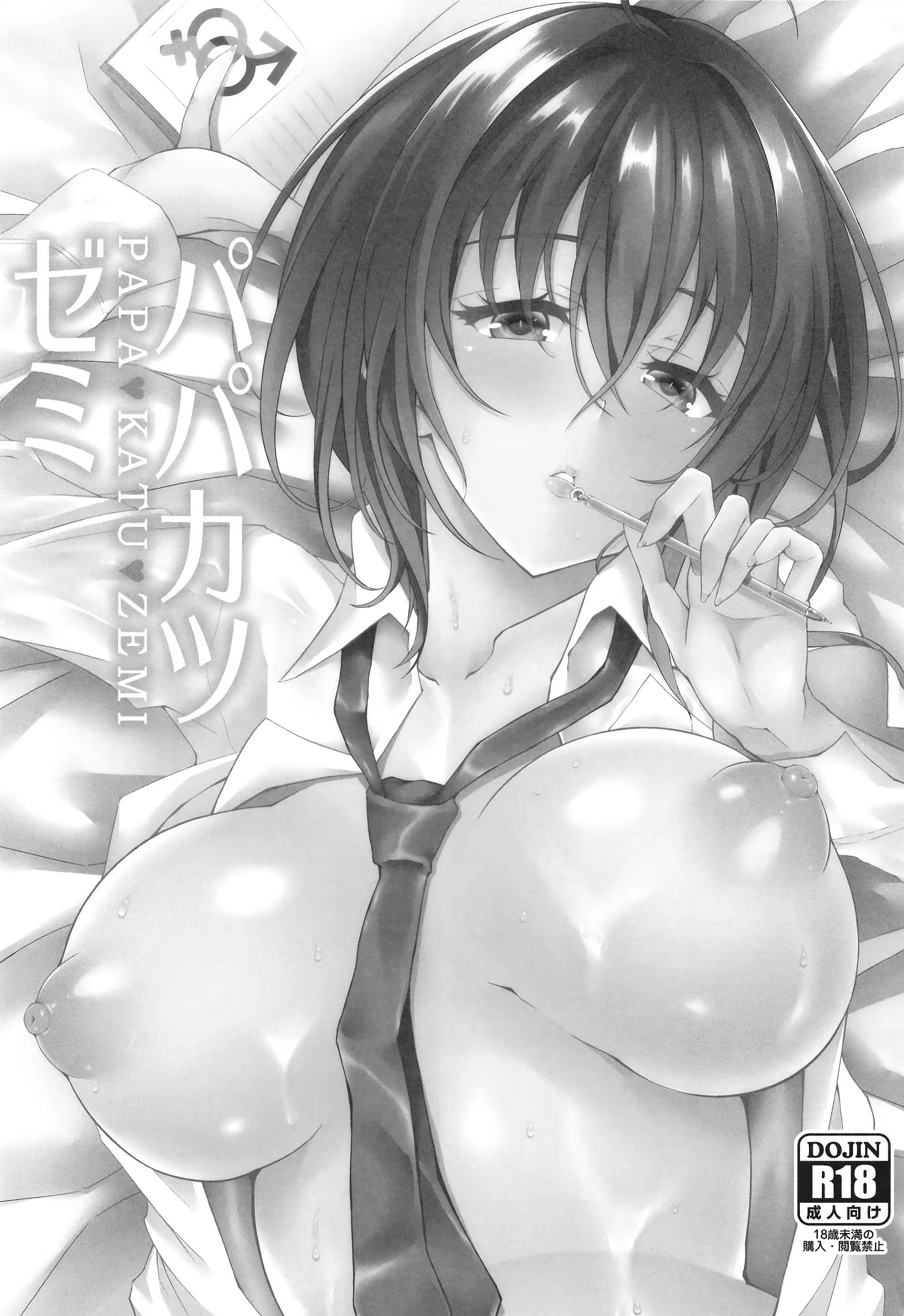 Content 1493608 - 3 페이지