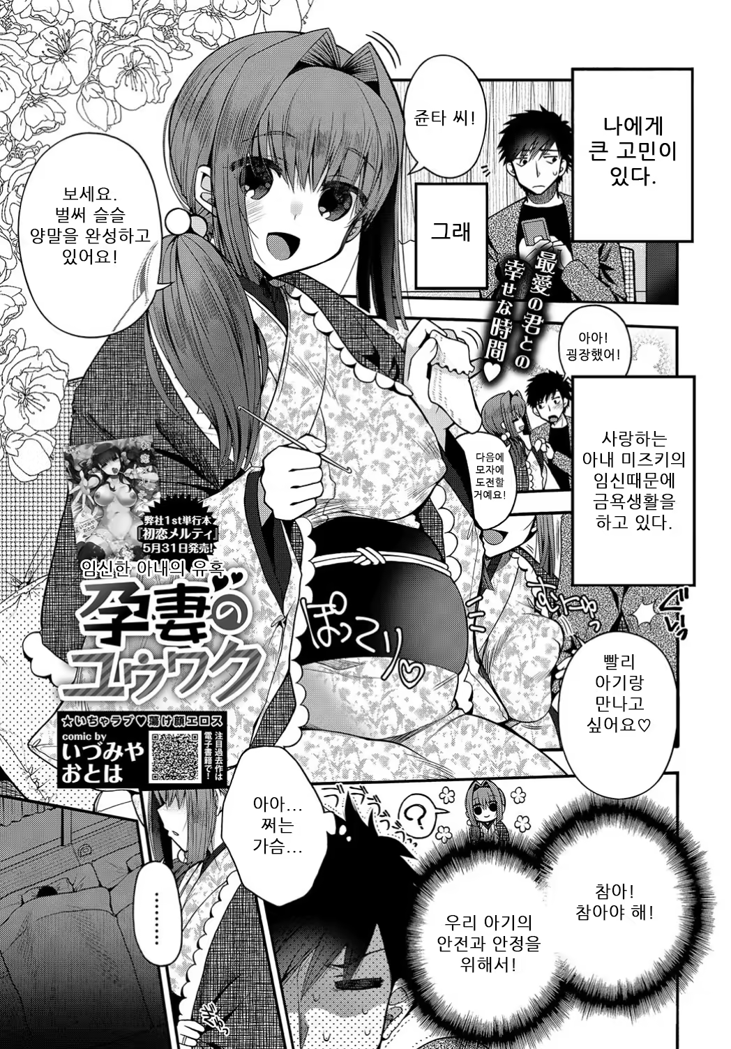 Content 1493674 - 1 페이지