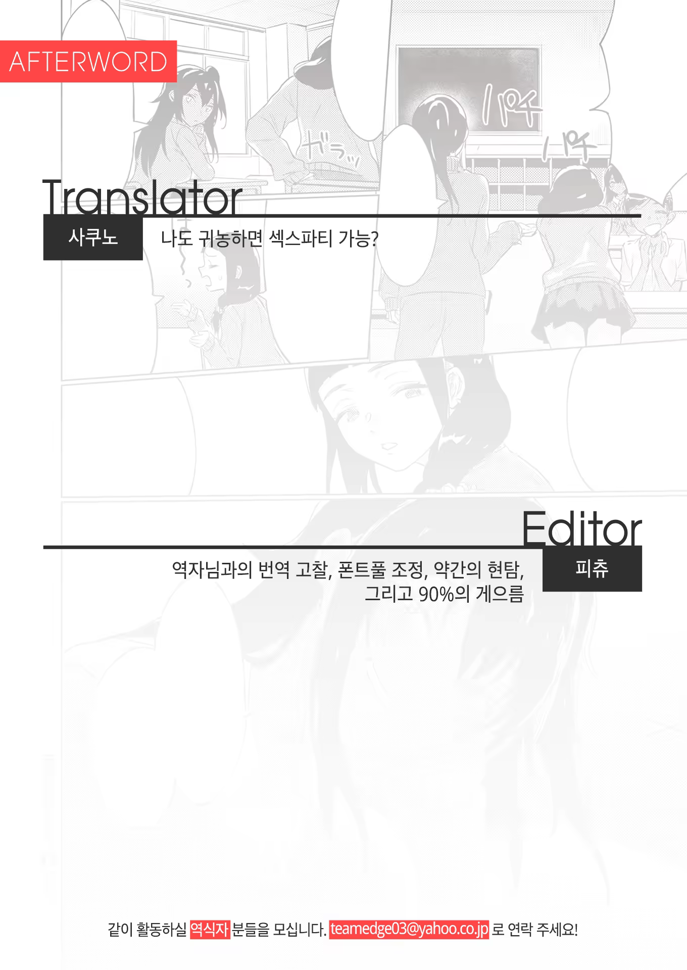 Content 1493810 - 66 페이지