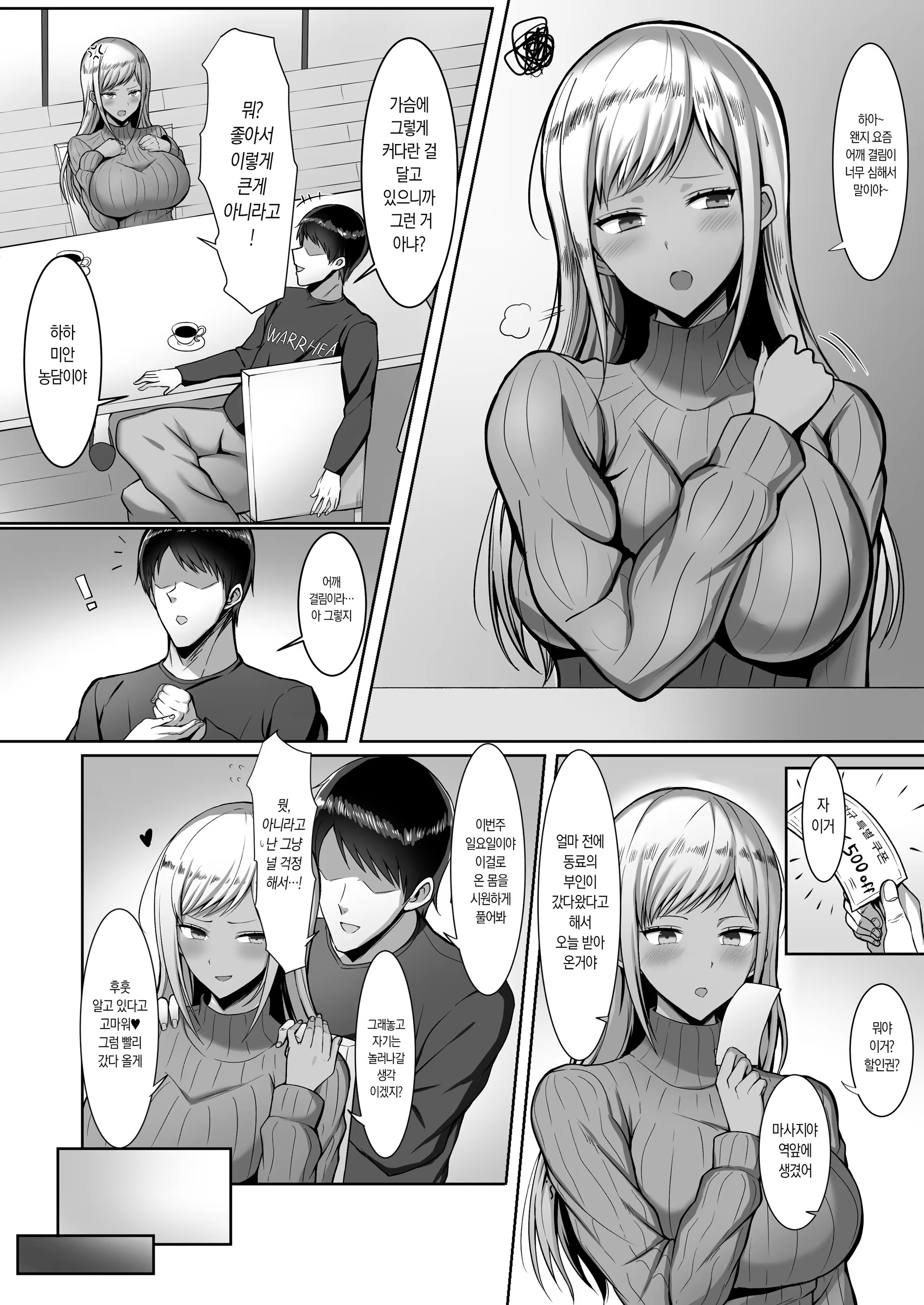 Content 1494054 - 2 페이지