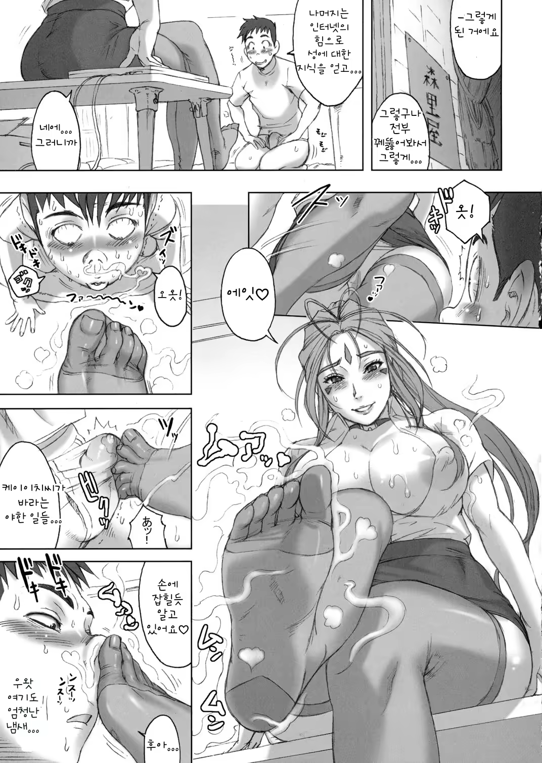 Content 1494056 - 12 페이지