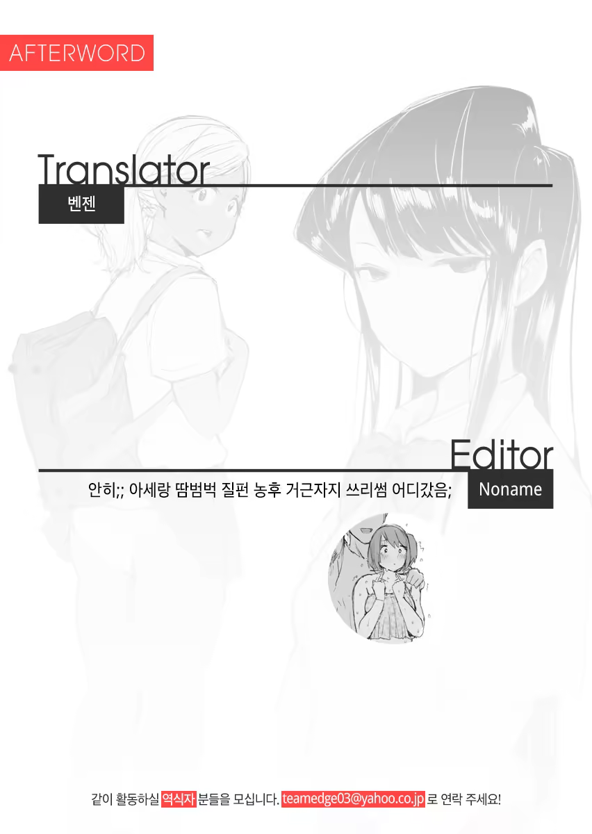 Content 1494070 - 23 페이지