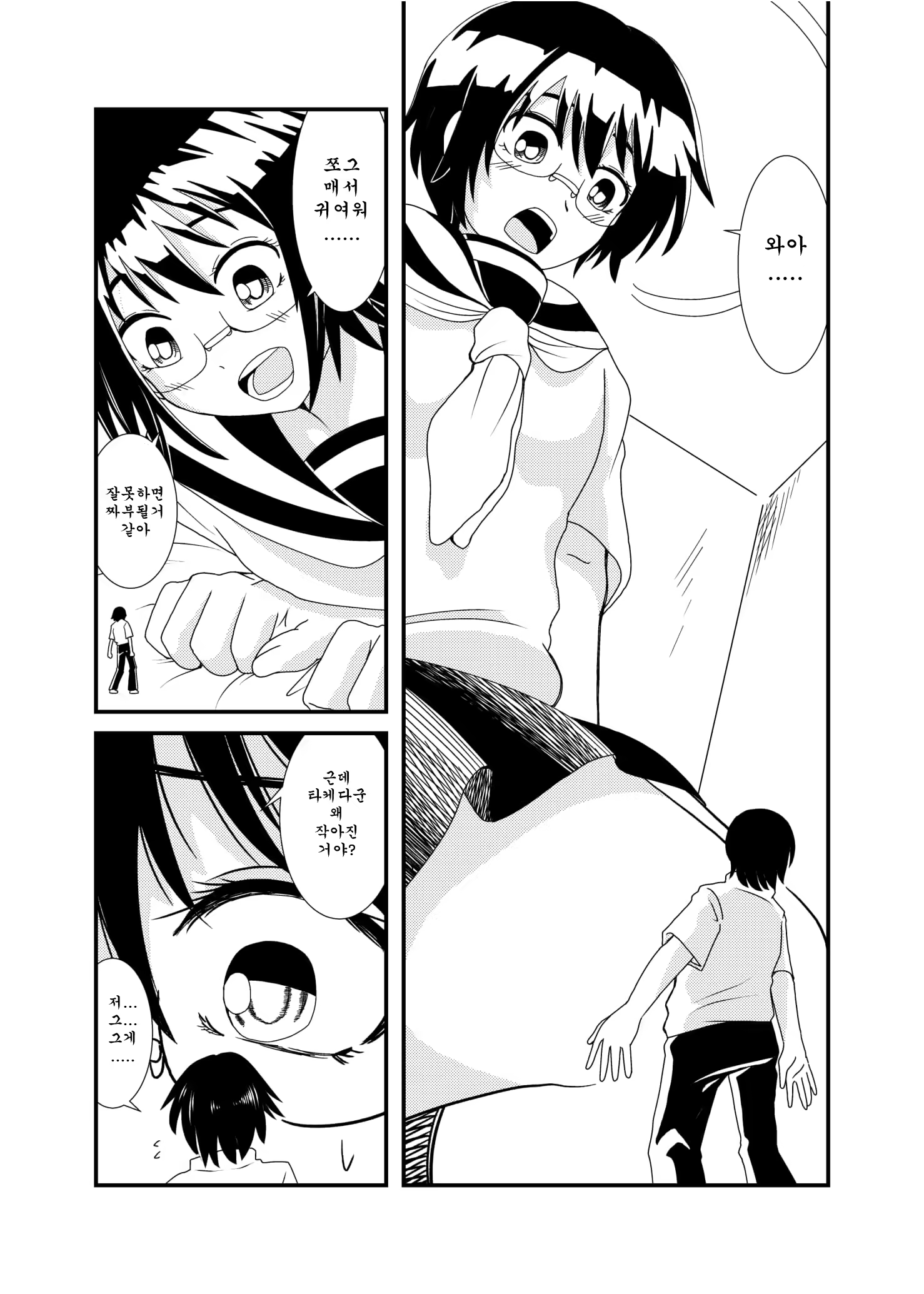 Content 1494141 - 13 페이지