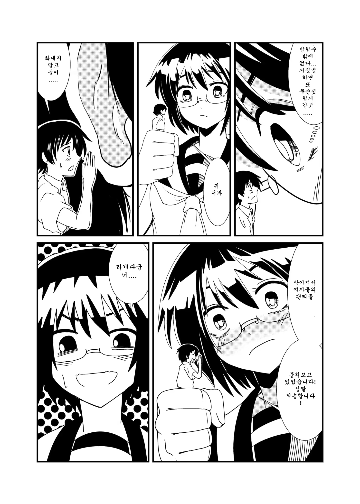 Content 1494141 - 17 페이지