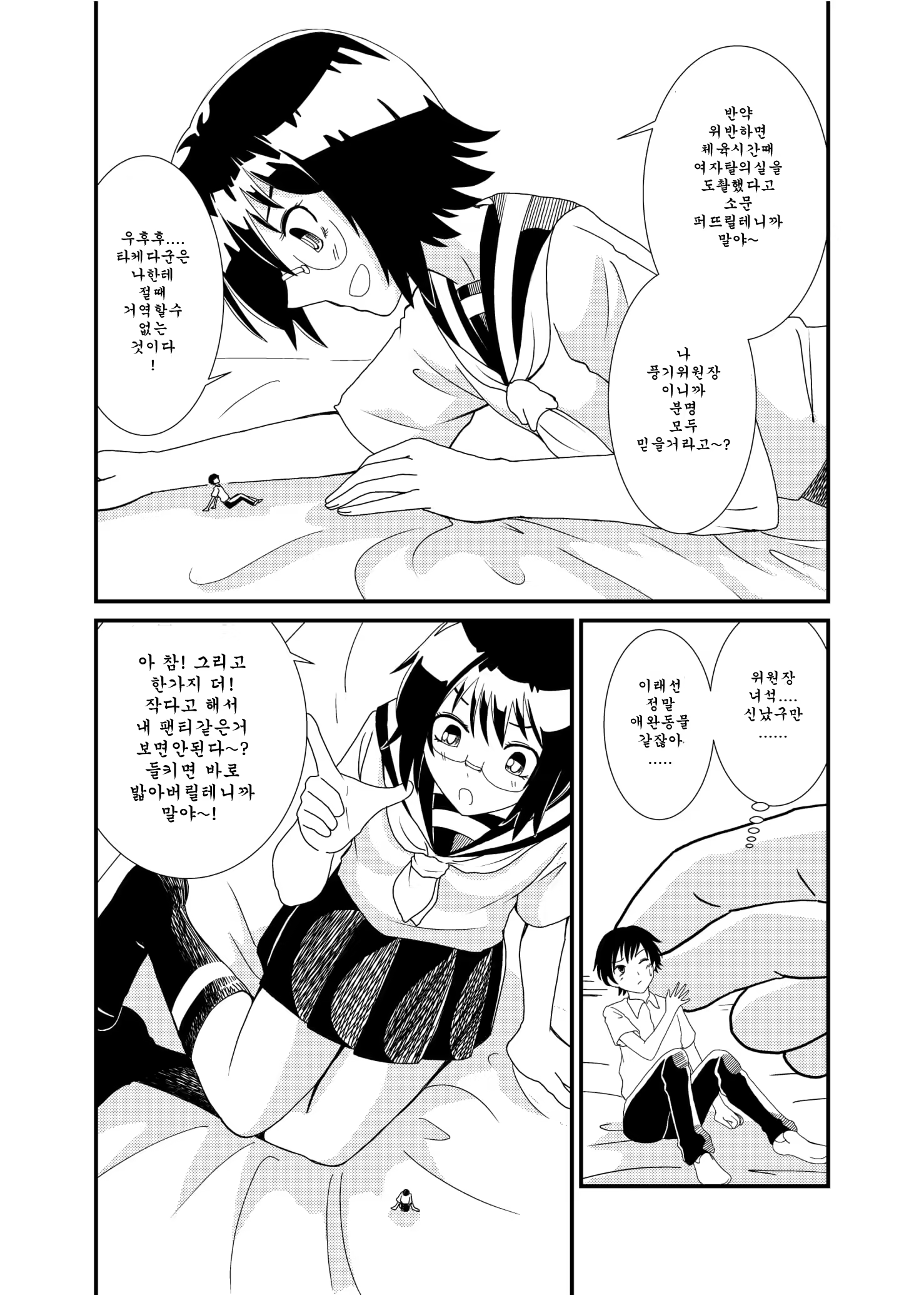 Content 1494141 - 21 페이지