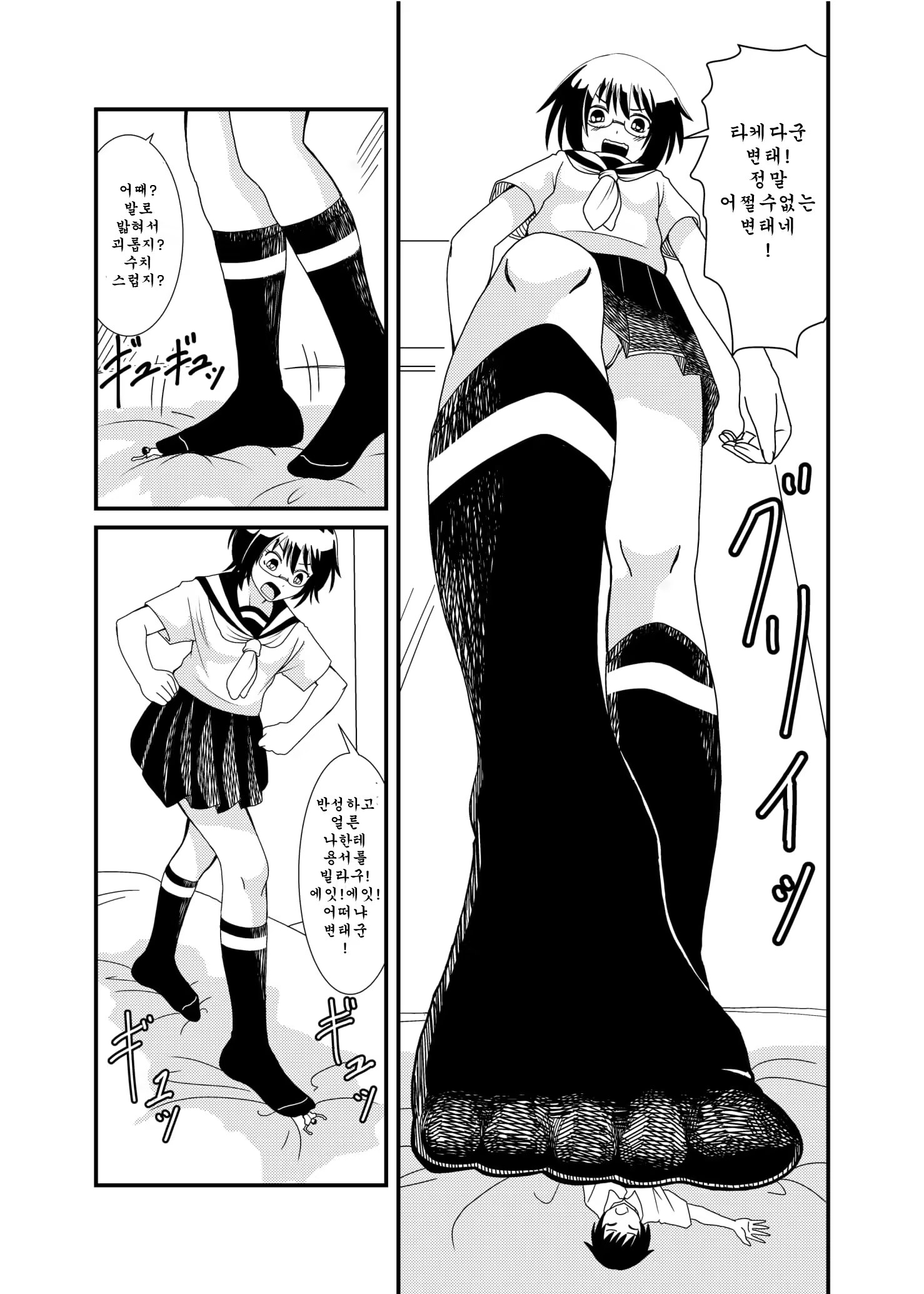 Content 1494141 - 24 페이지