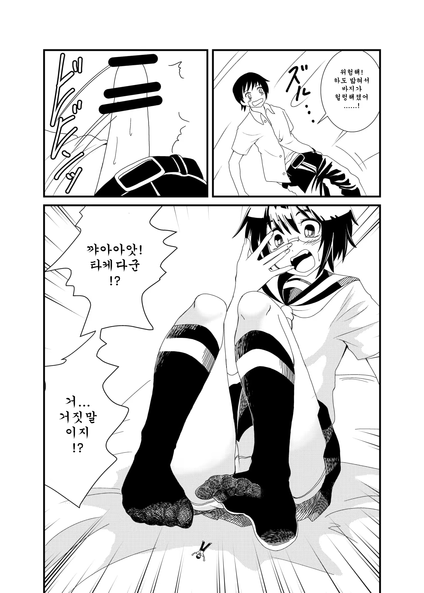 Content 1494141 - 29 페이지