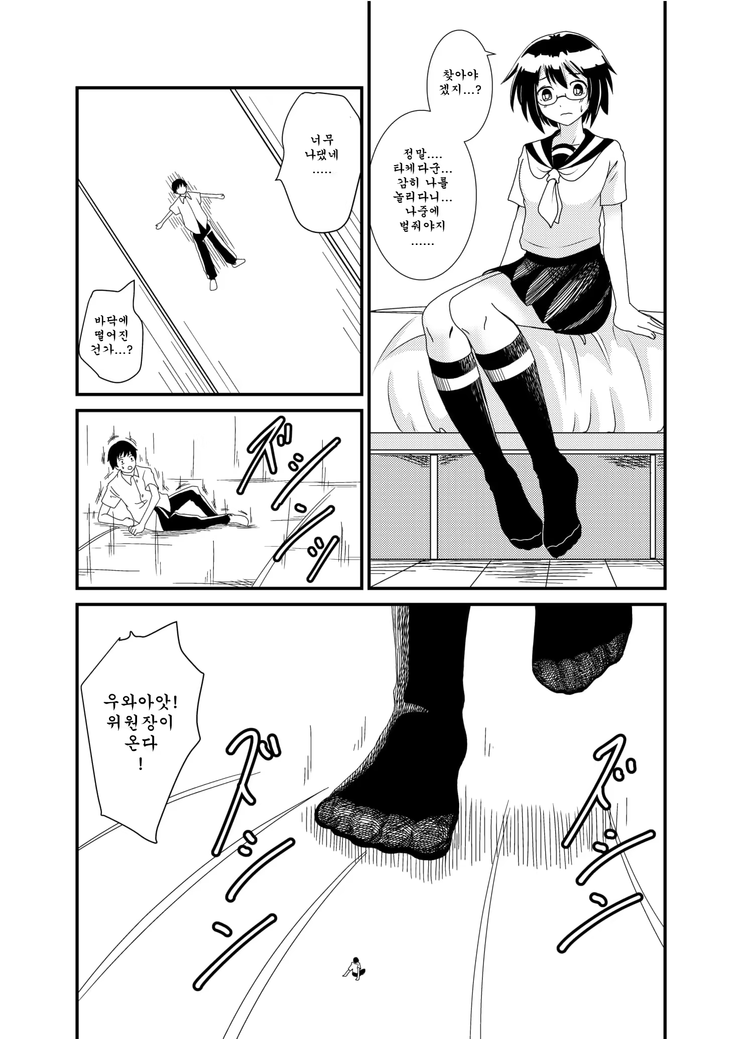 Content 1494141 - 33 페이지