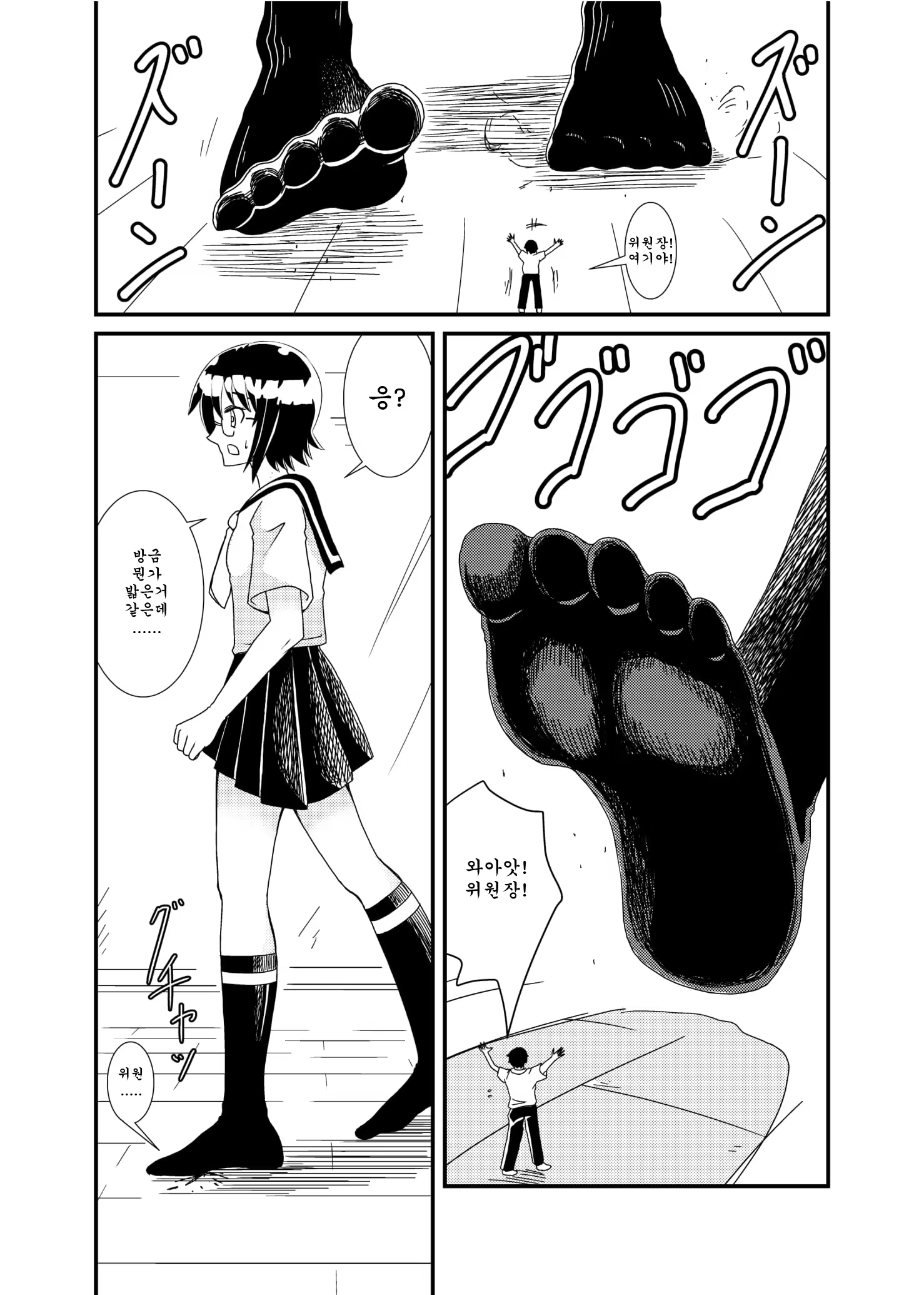Content 1494141 - 34 페이지