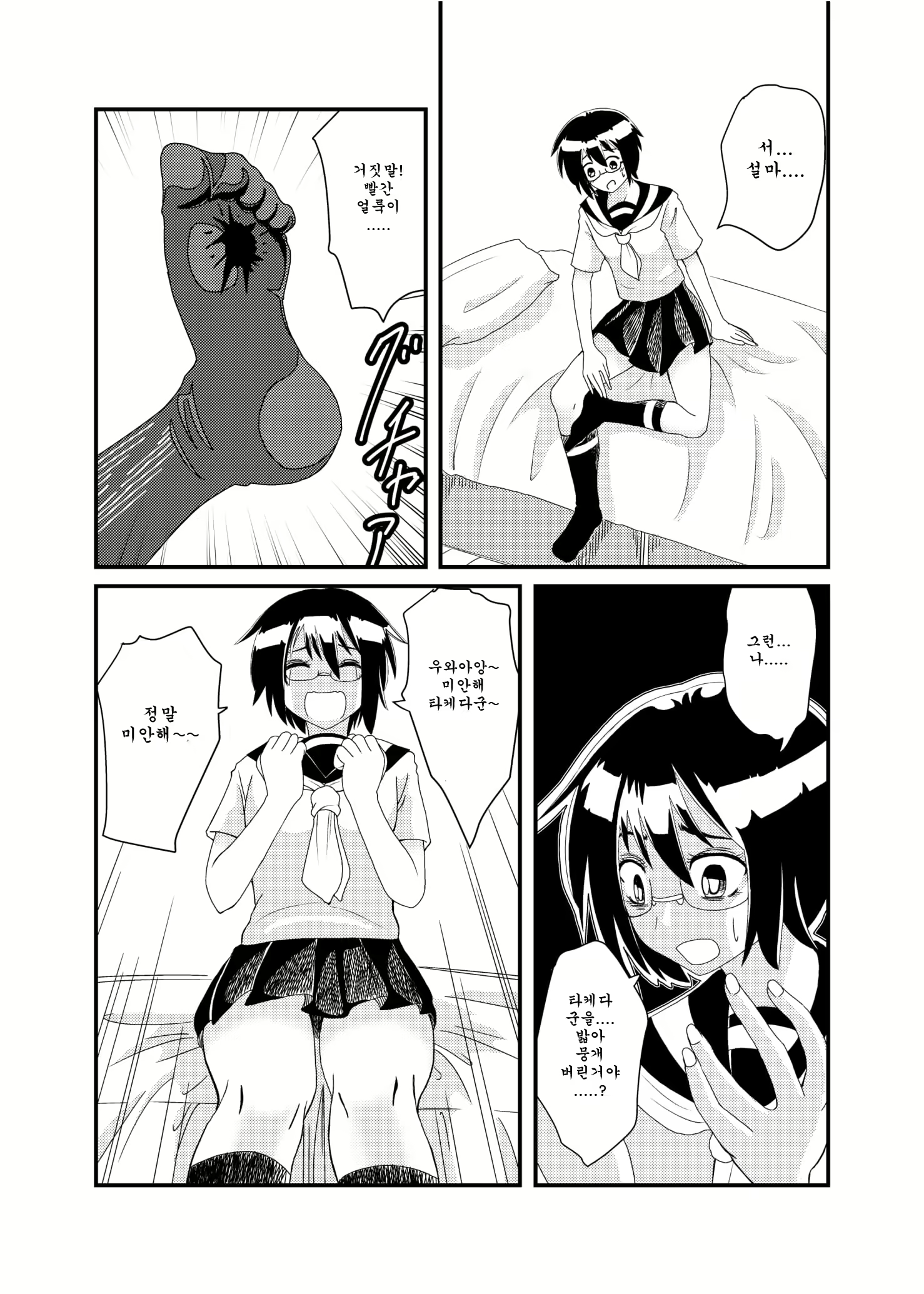 Content 1494141 - 35 페이지
