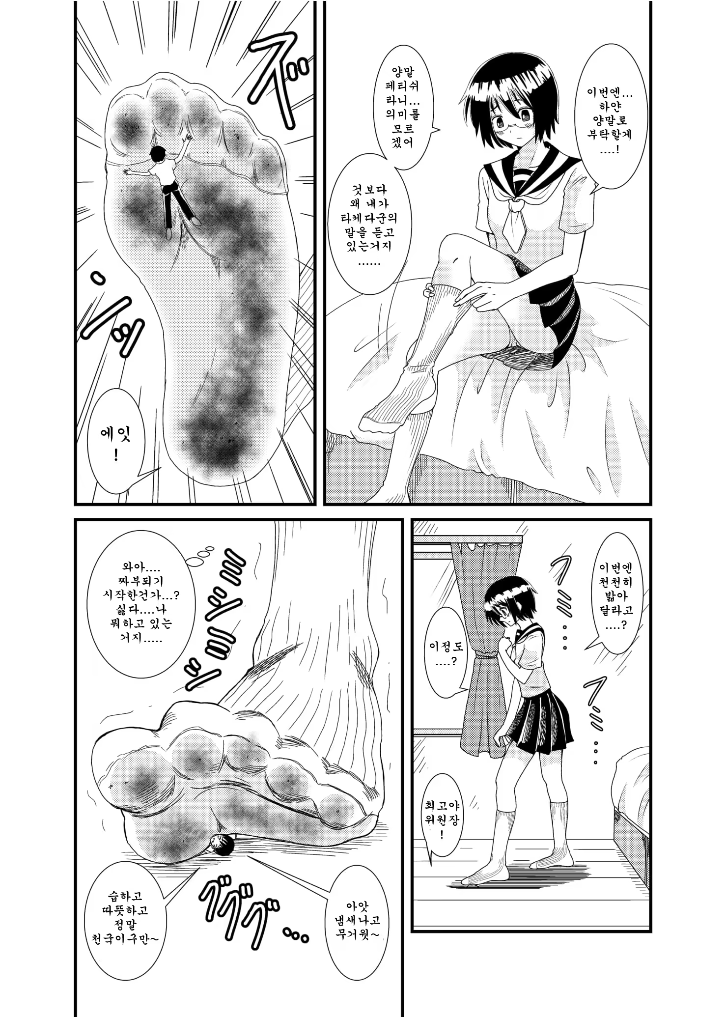 Content 1494141 - 41 페이지