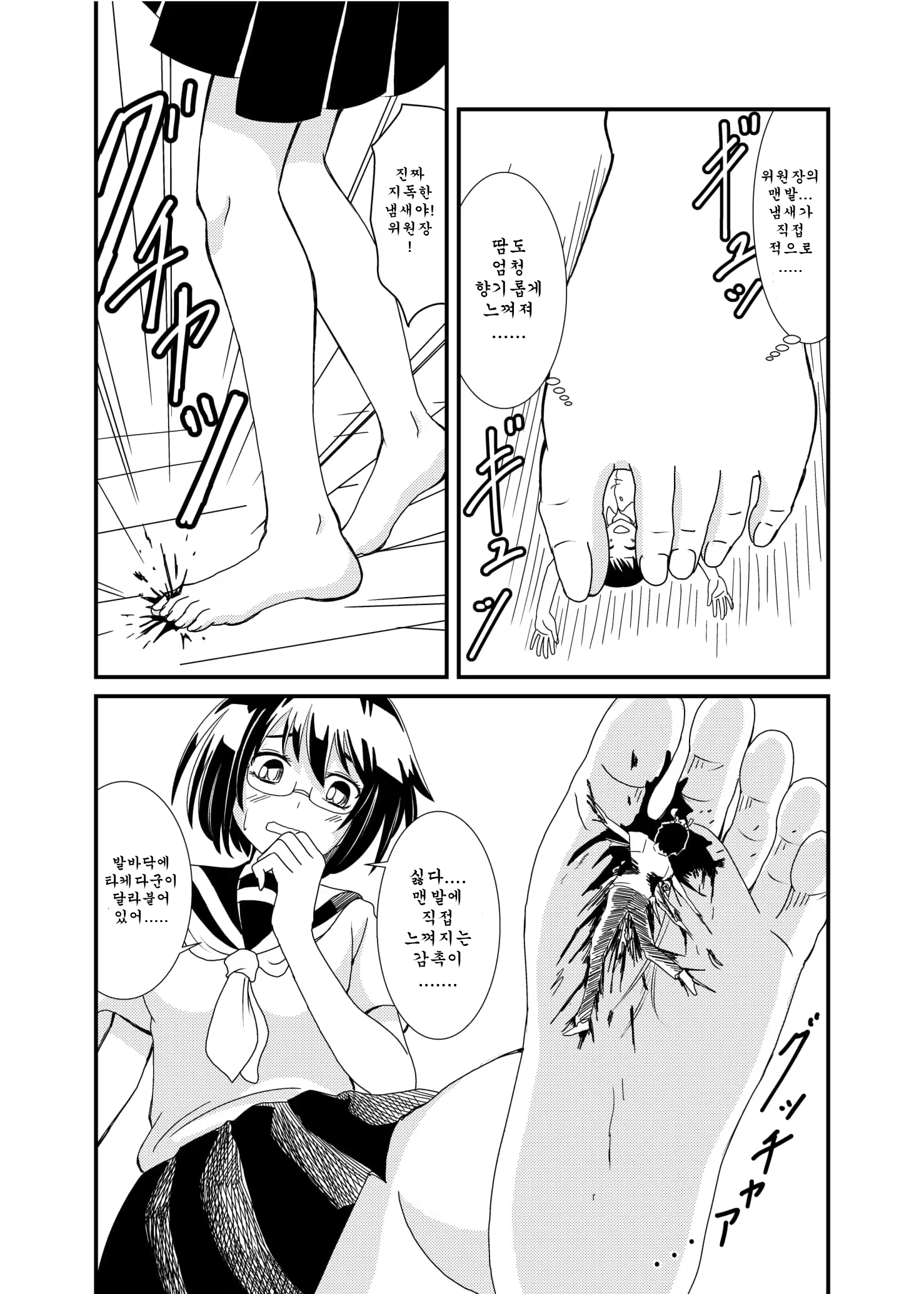 Content 1494141 - 44 페이지