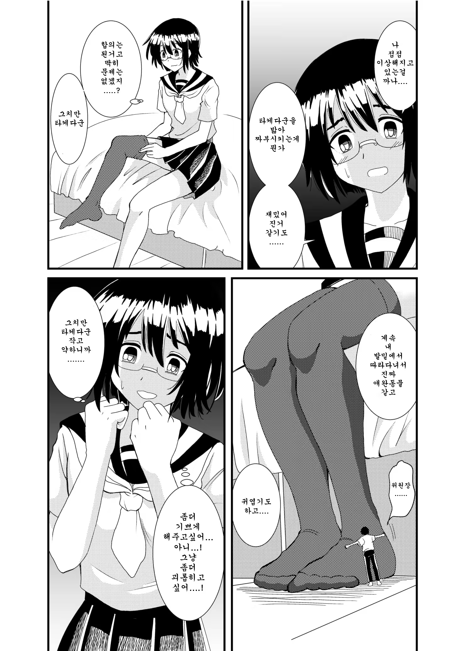 Content 1494141 - 46 페이지