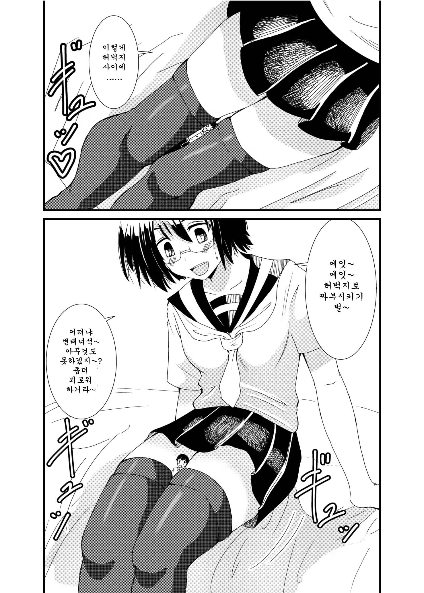 Content 1494141 - 48 페이지