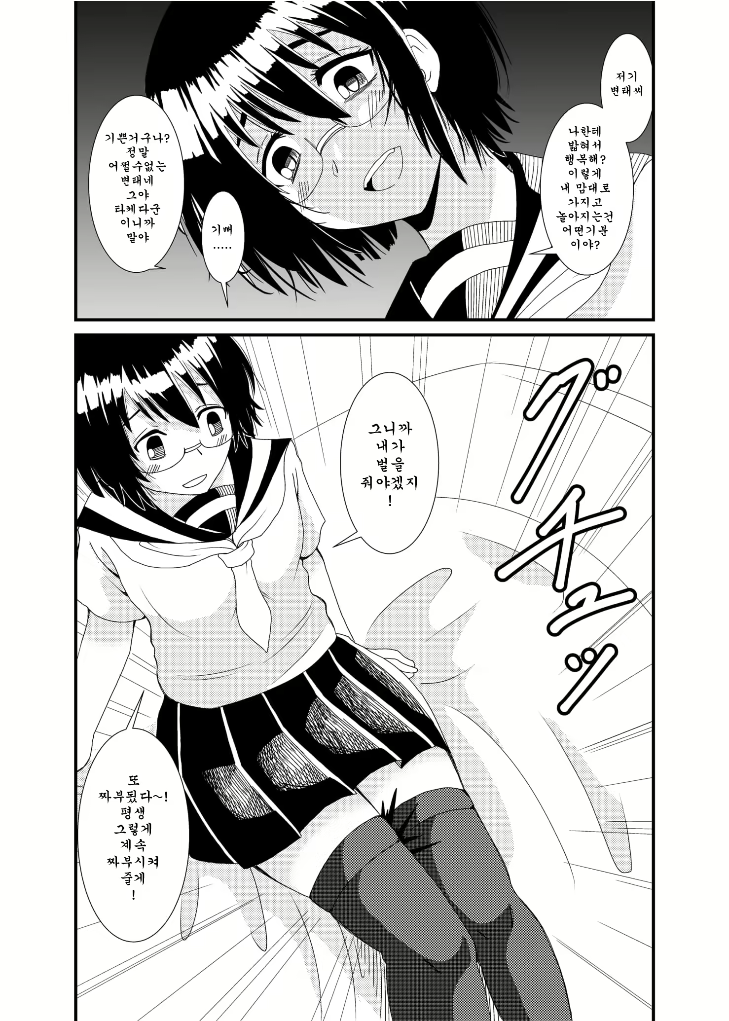 Content 1494141 - 49 페이지