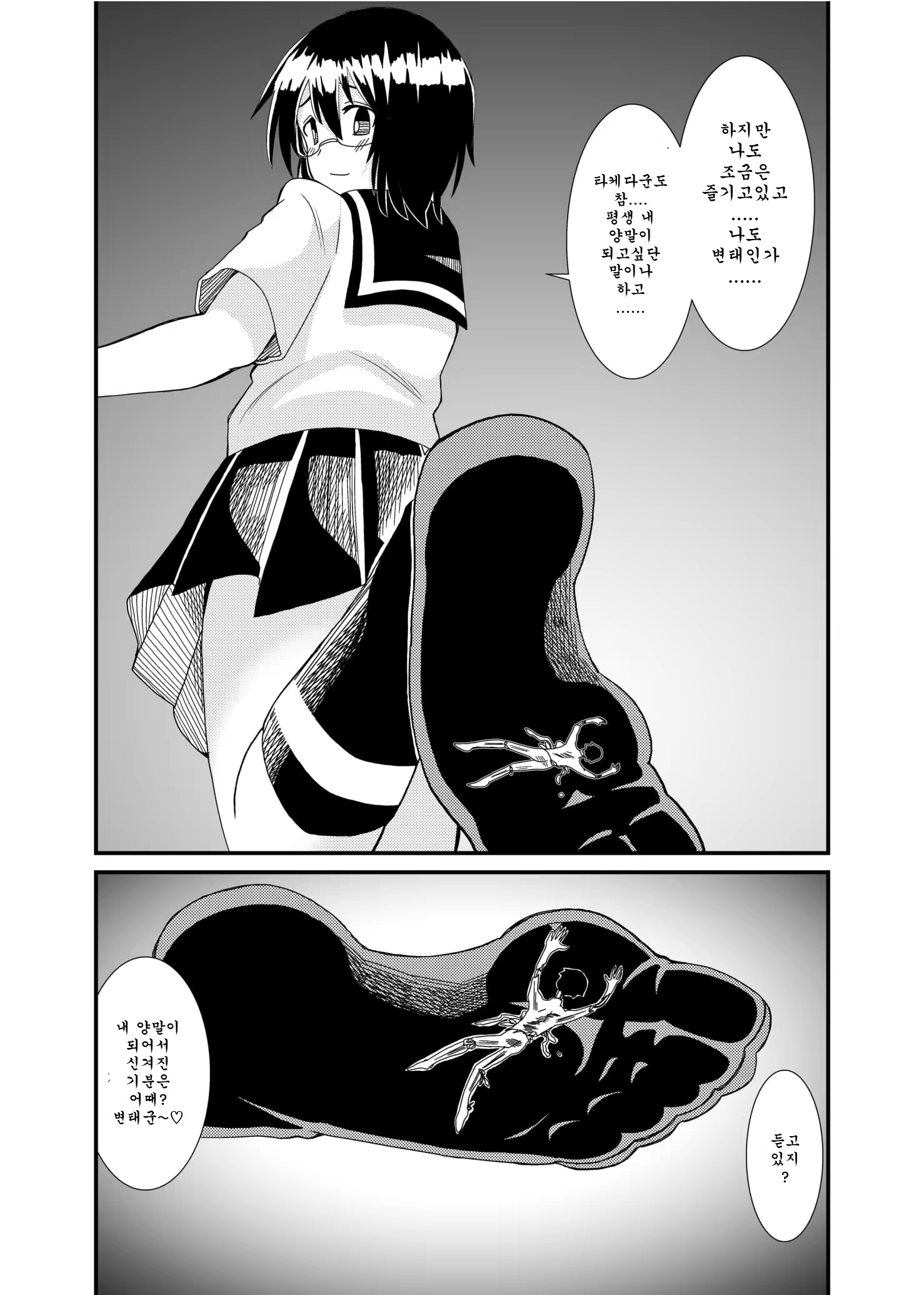 Content 1494141 - 51 페이지
