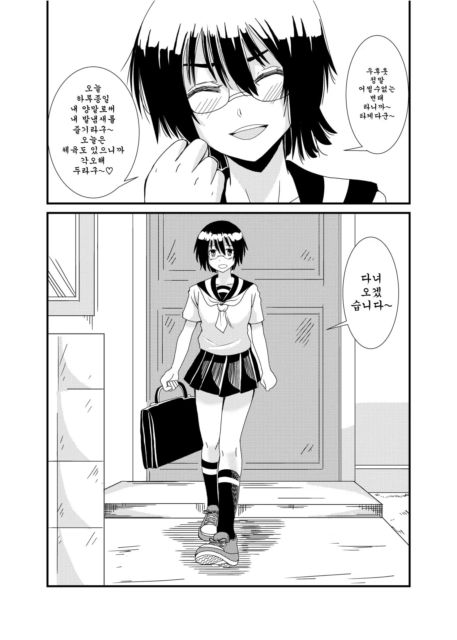 Content 1494141 - 52 페이지