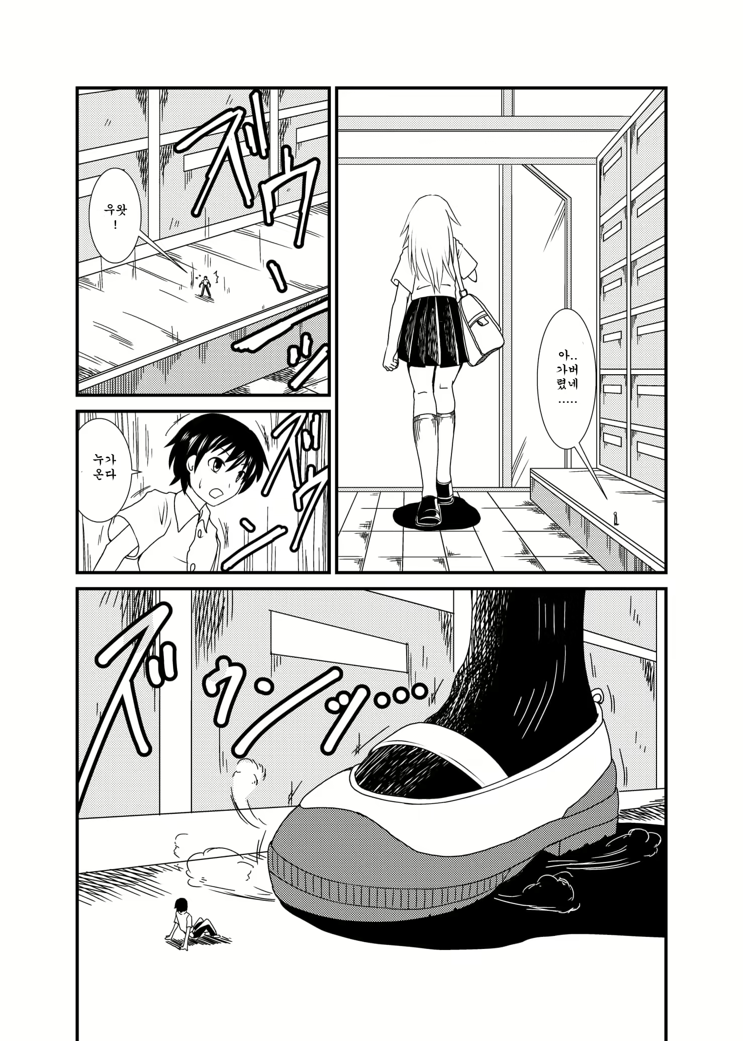Content 1494141 - 6 페이지