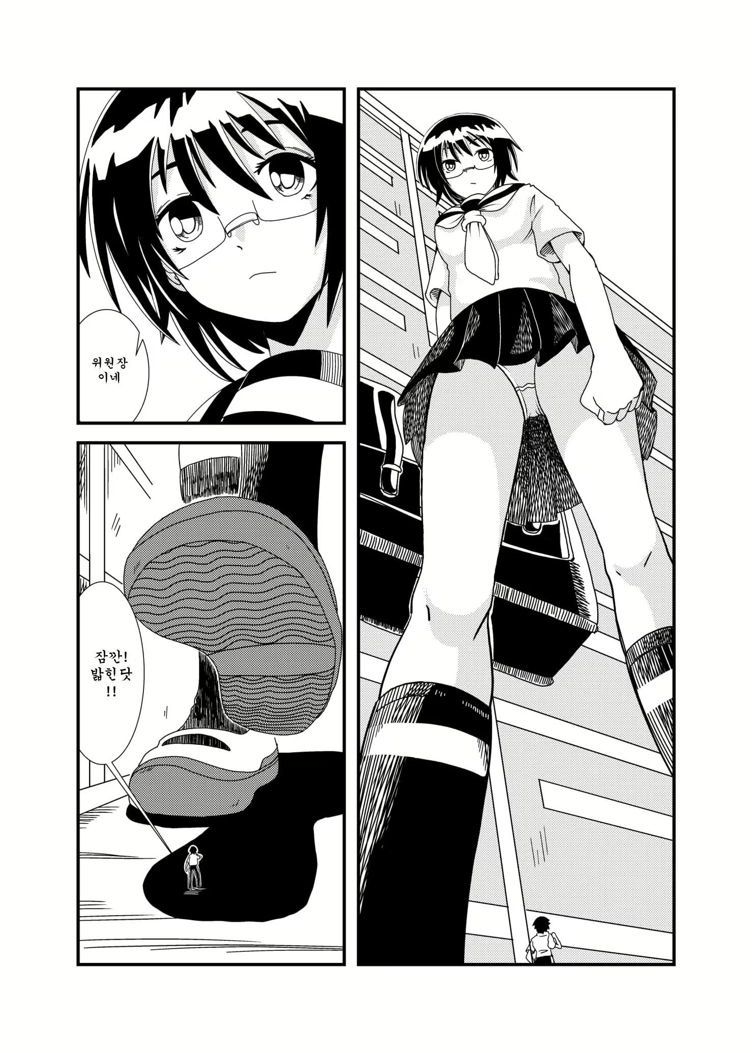 Content 1494141 - 7 페이지