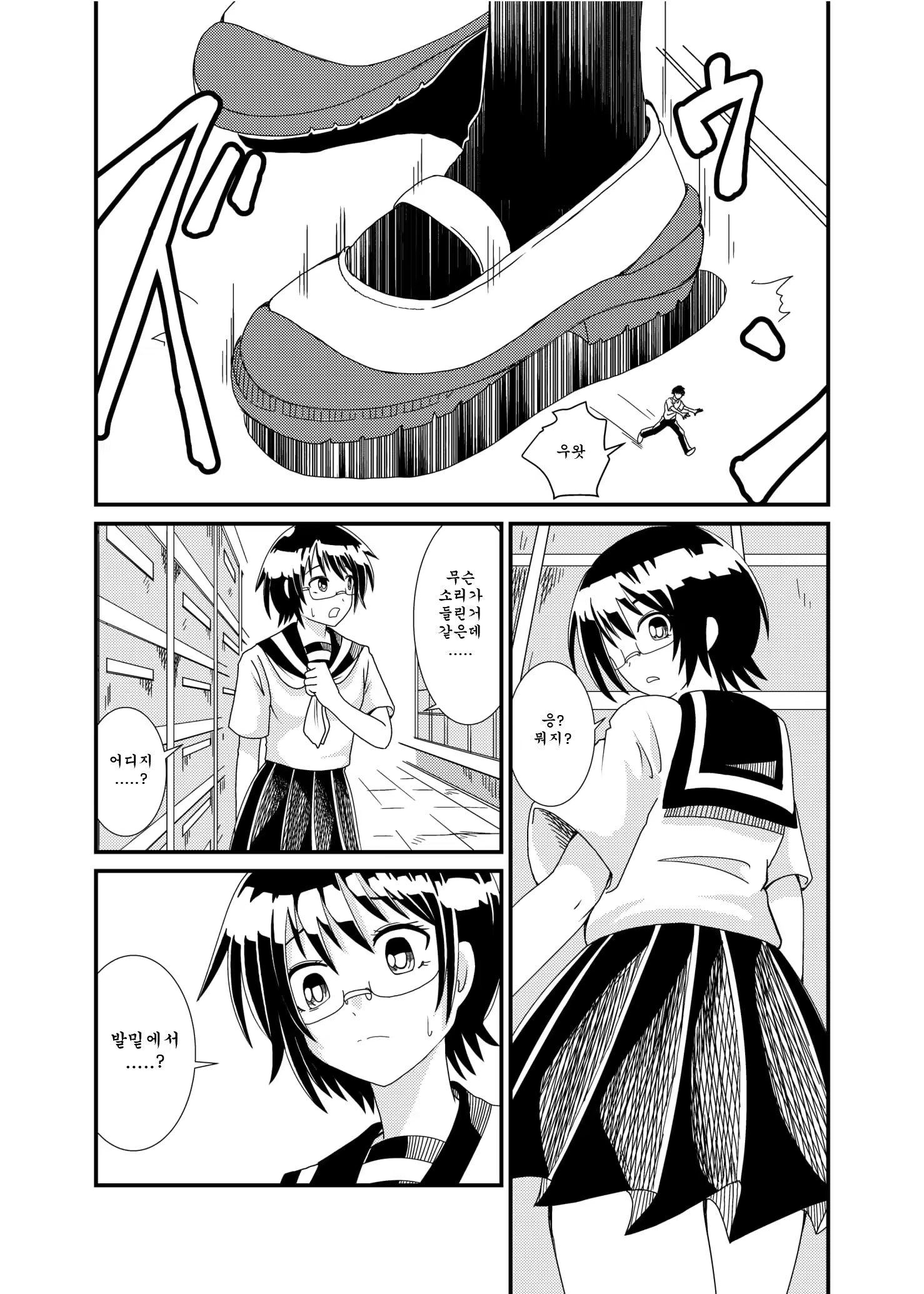 Content 1494141 - 8 페이지