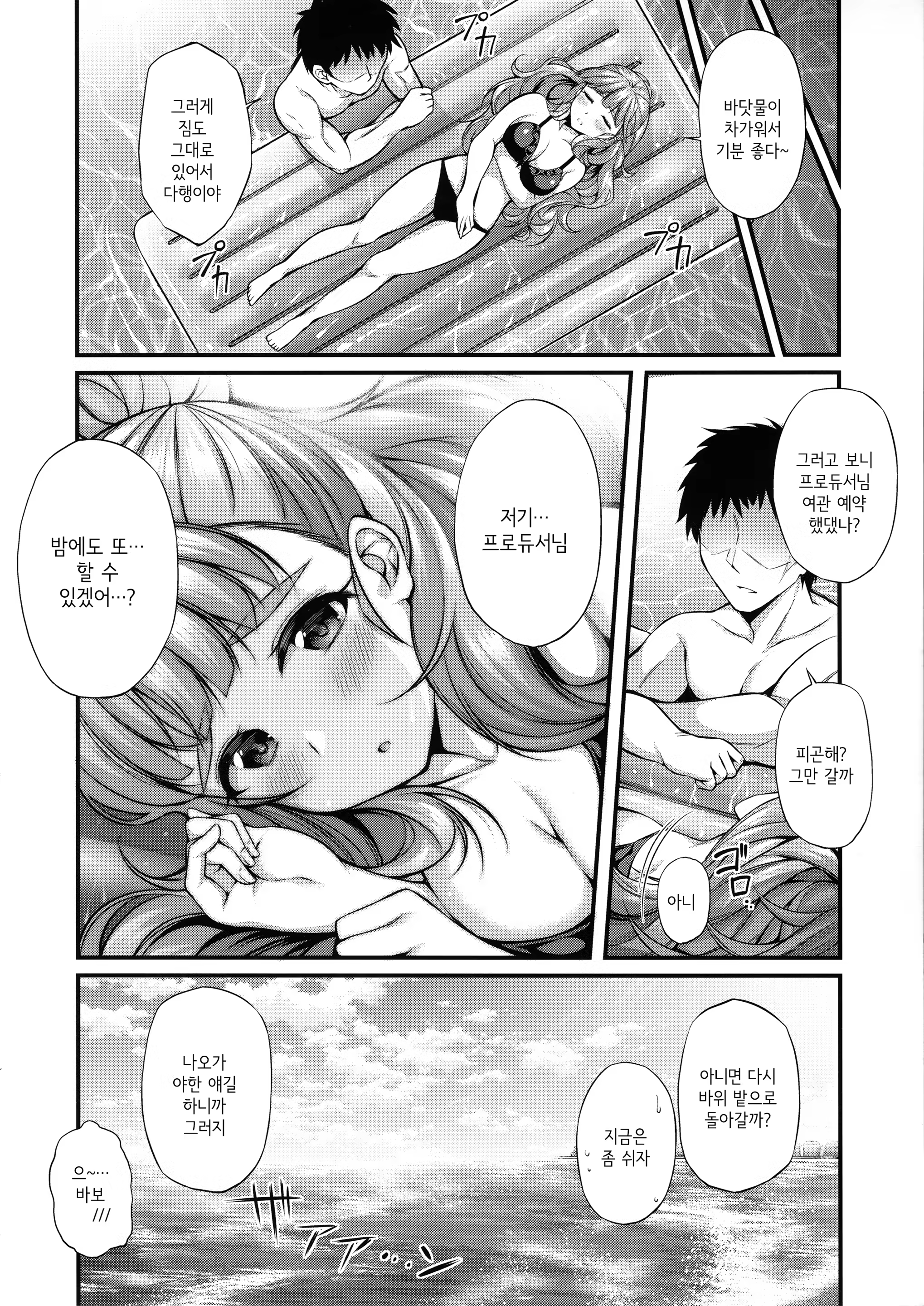 Content 1494149 - 21 페이지