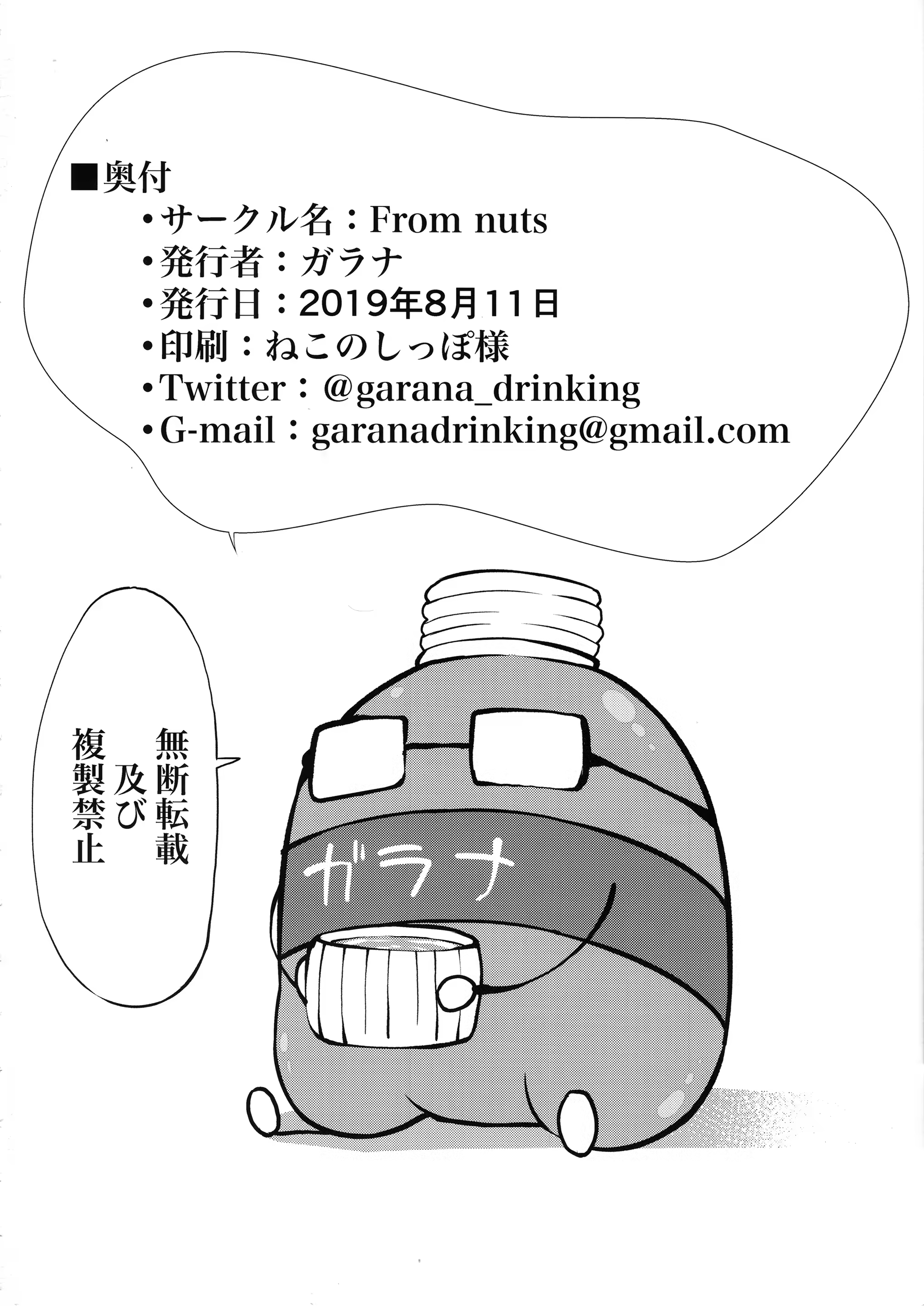 Content 1494149 - 23 페이지