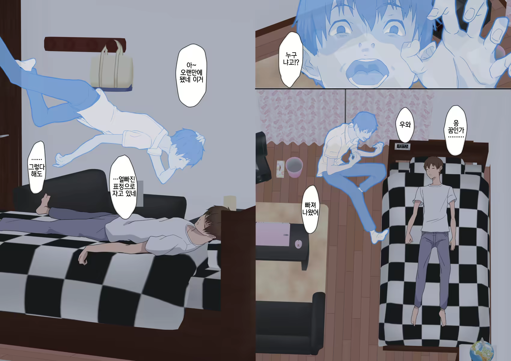 Content 1494192 - 10 페이지
