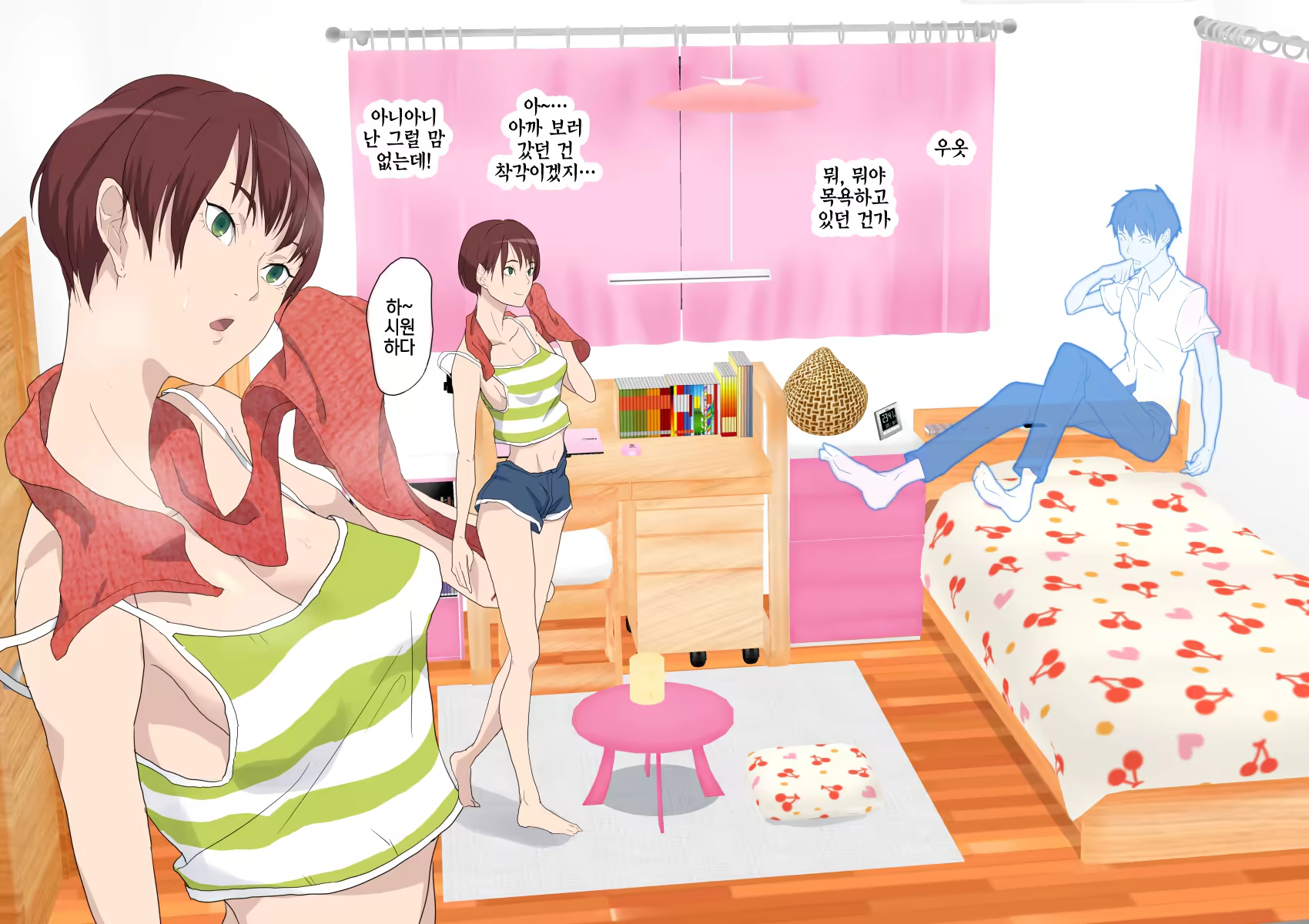 Content 1494192 - 13 페이지