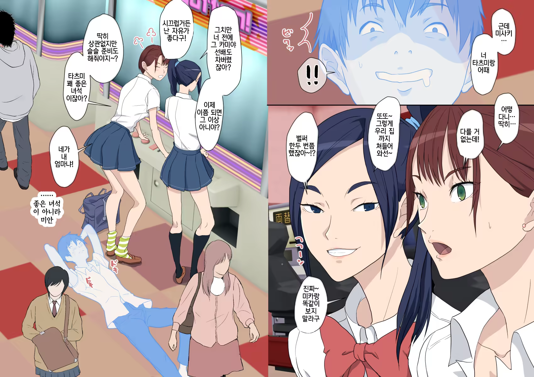 Content 1494192 - 18 페이지