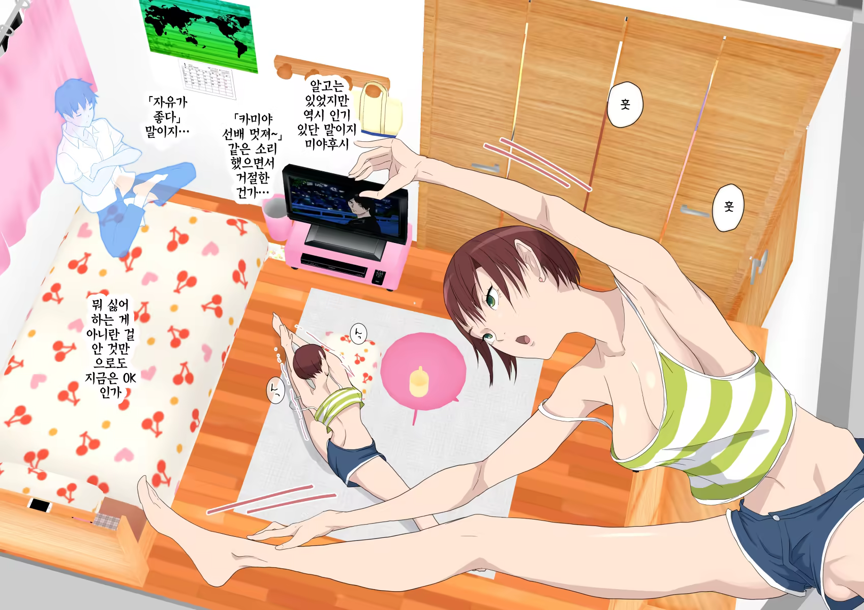 Content 1494192 - 19 페이지