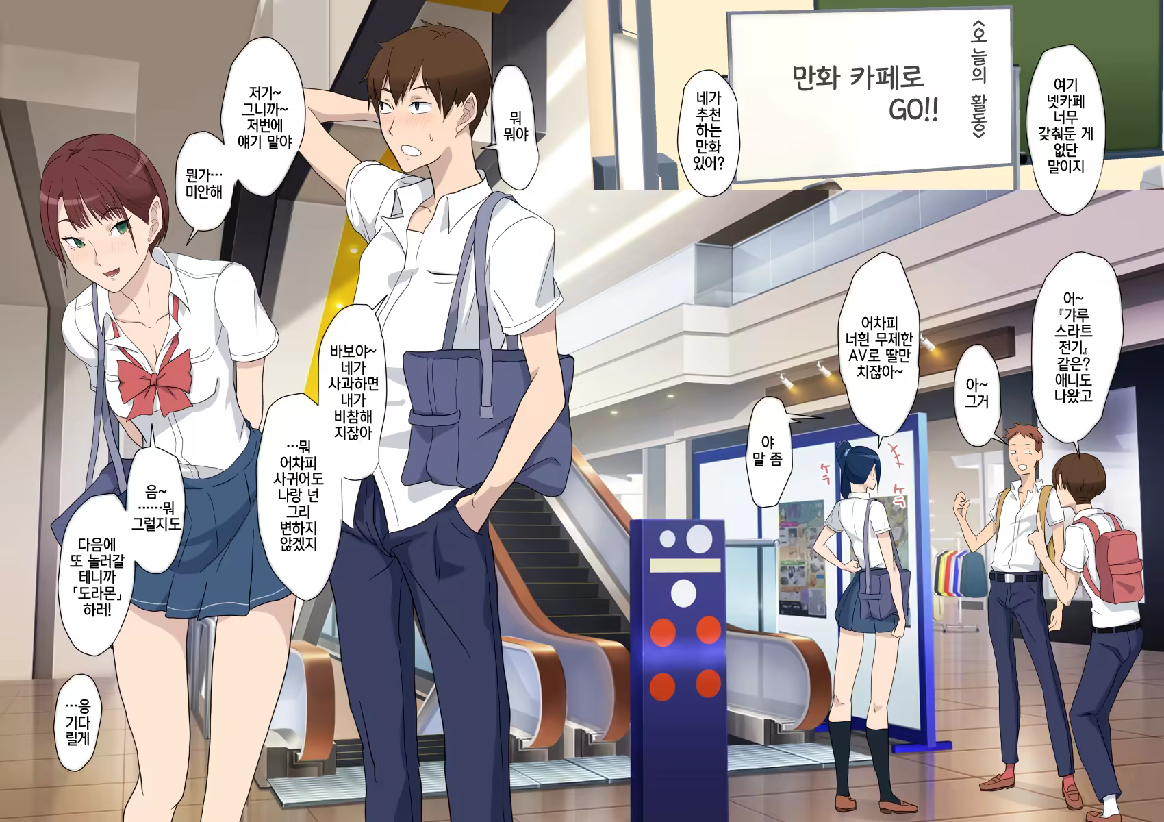 Content 1494192 - 21 페이지
