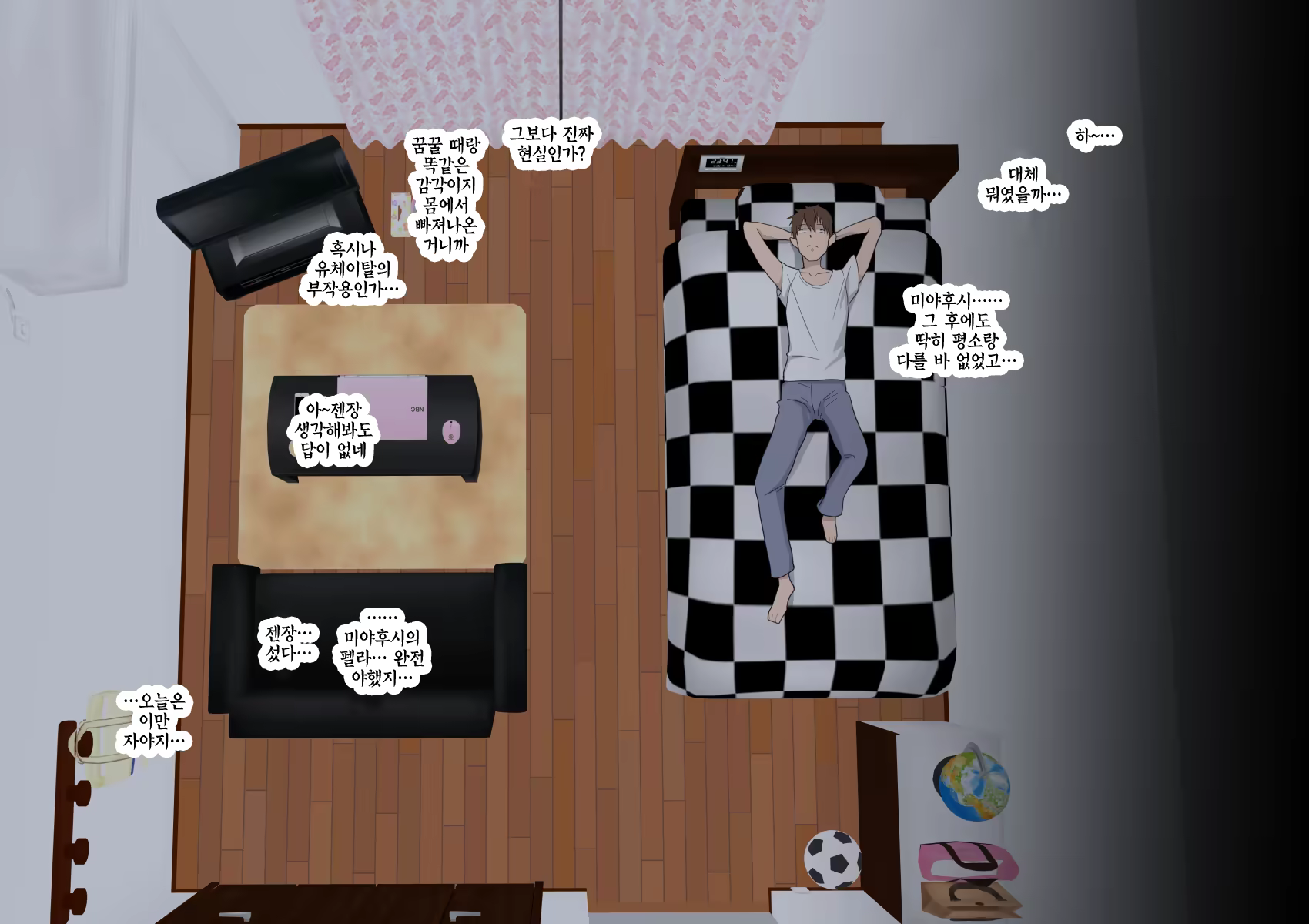 Content 1494192 - 28 페이지