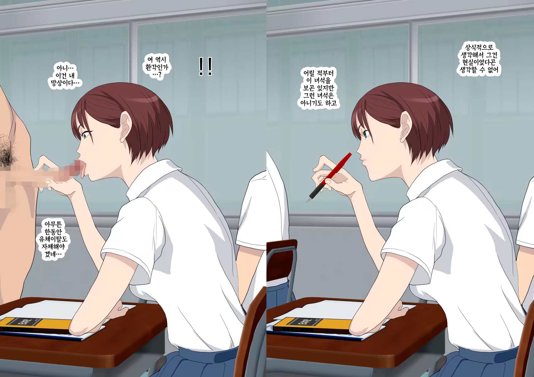 Content 1494192 - 29 페이지