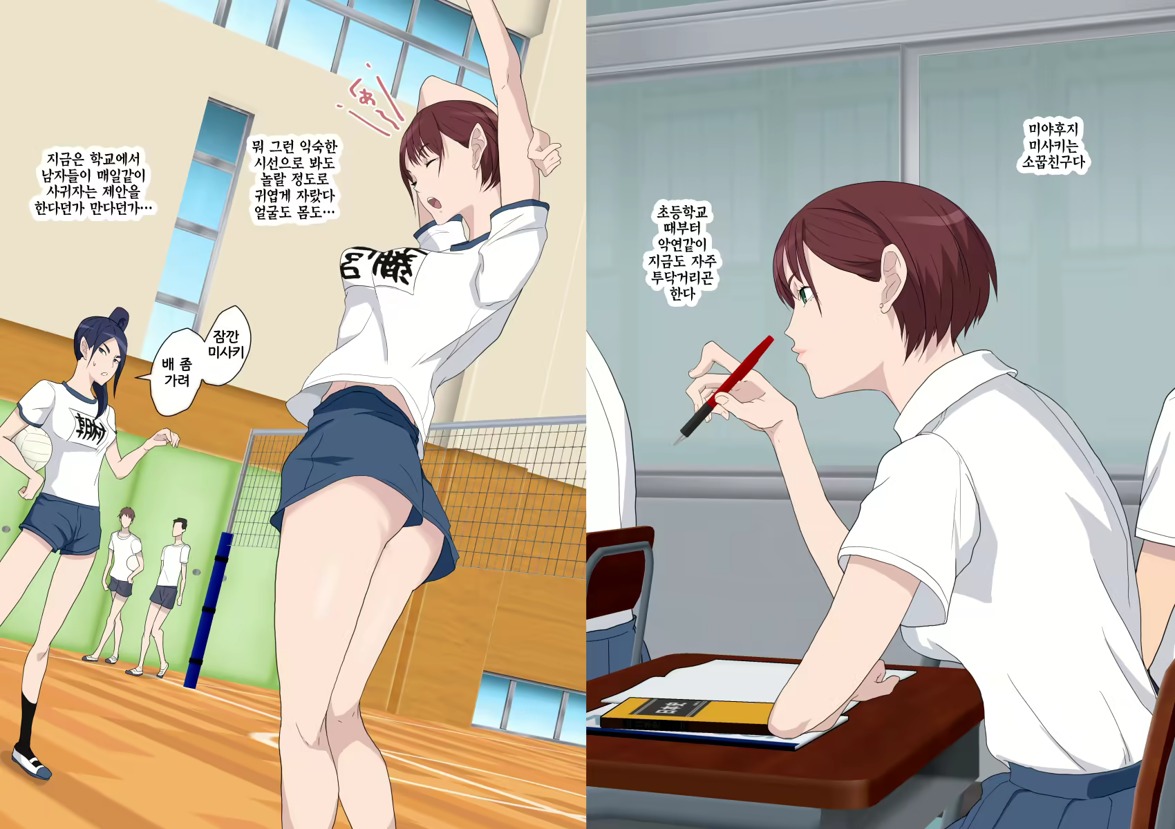 Content 1494192 - 4 페이지