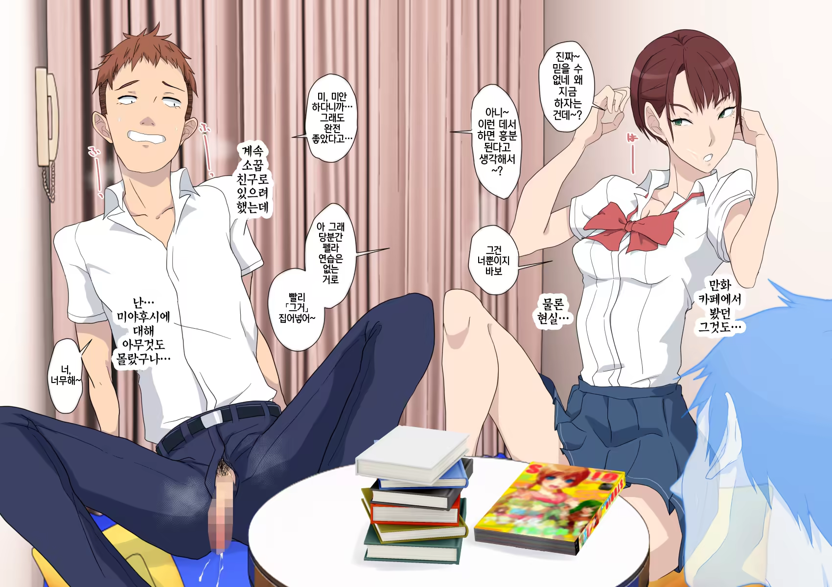 Content 1494192 - 41 페이지