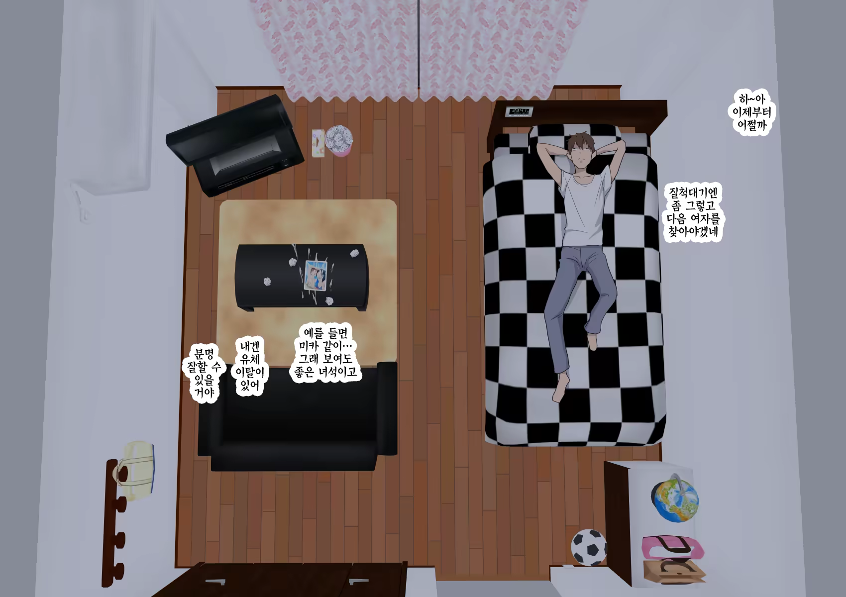 Content 1494192 - 43 페이지