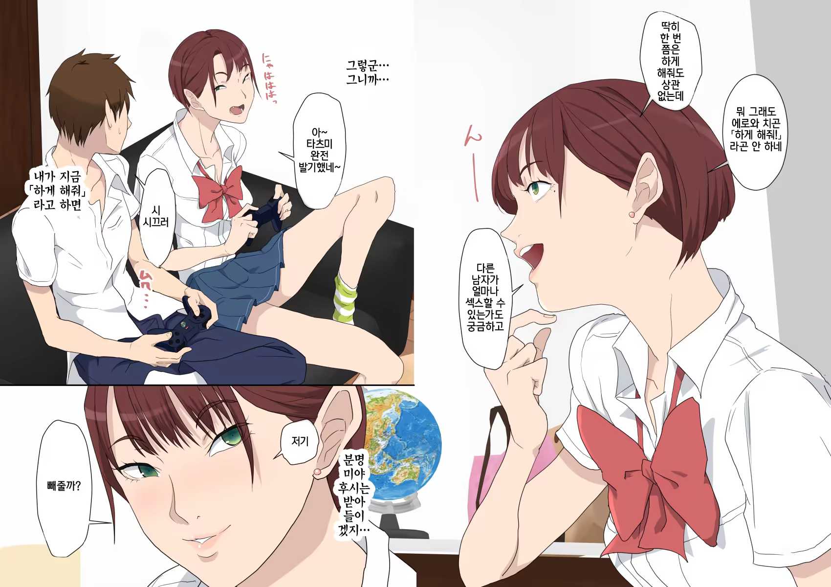 Content 1494192 - 53 페이지