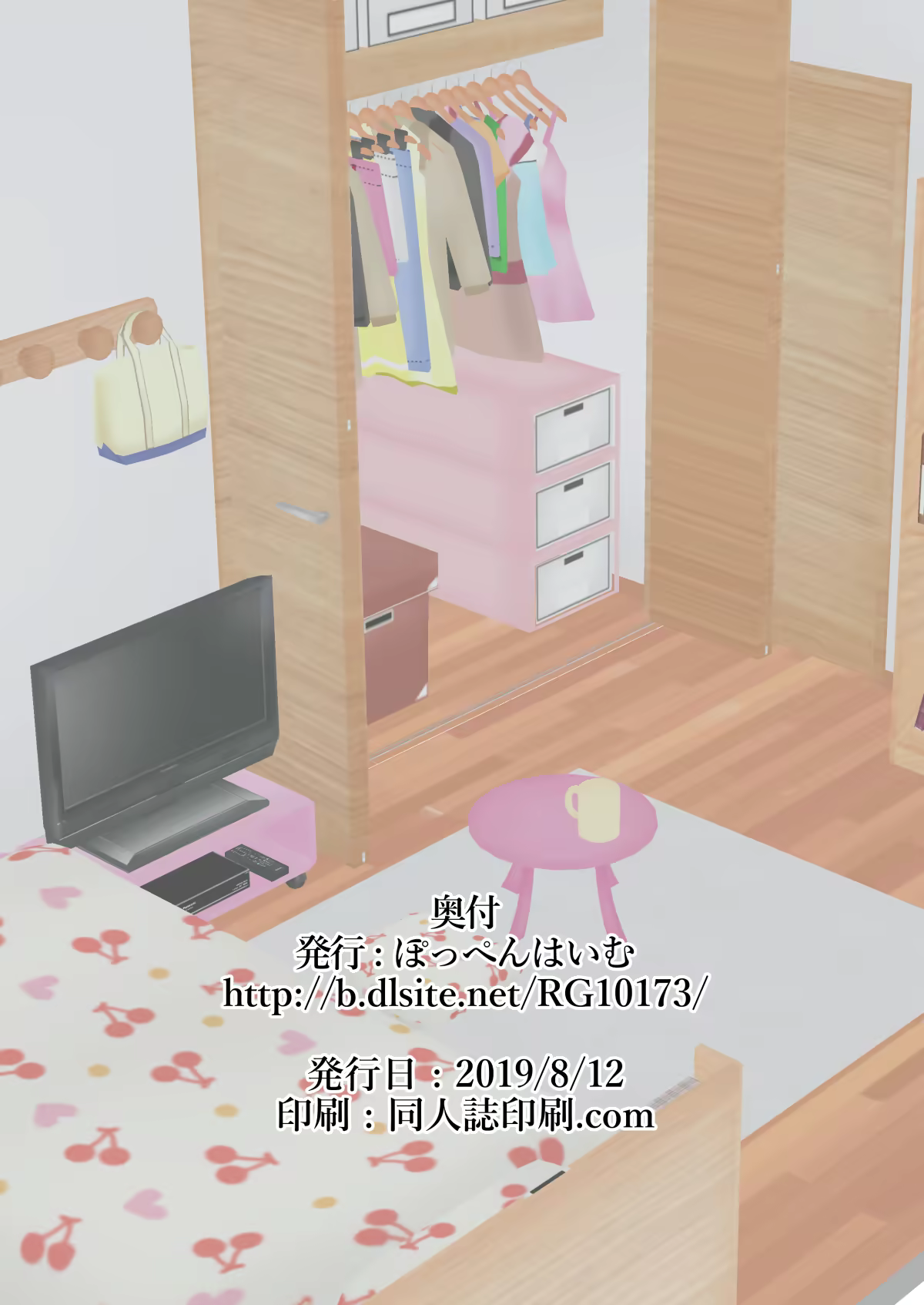 Content 1494192 - 62 페이지
