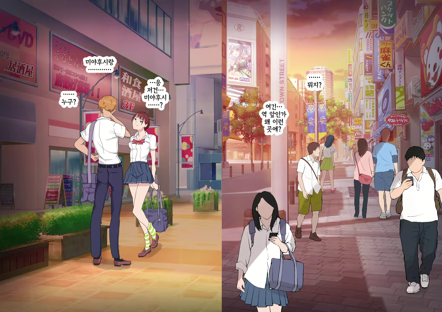 Content 1494192 - 9 페이지