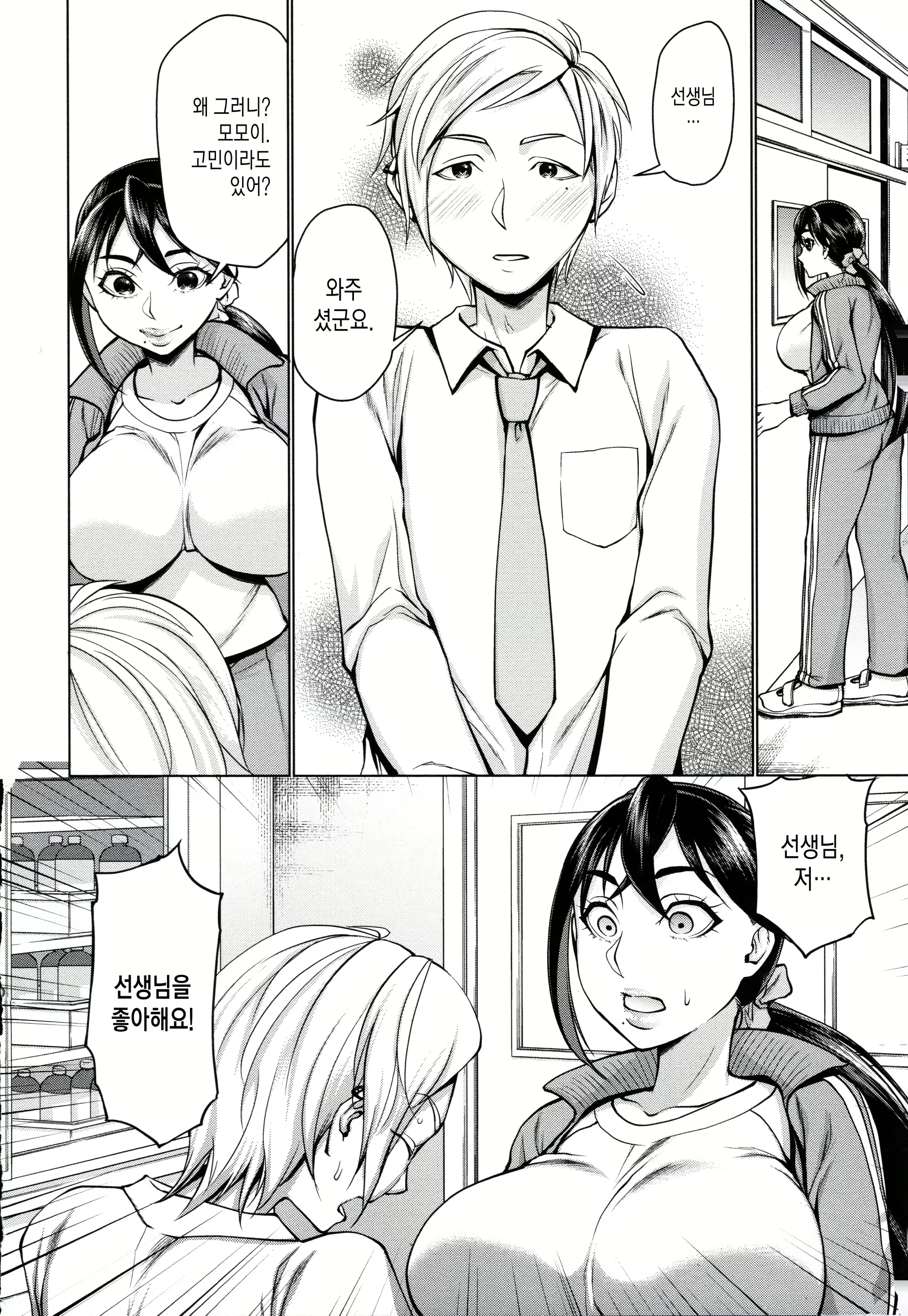 Content 1494266 - 19 페이지