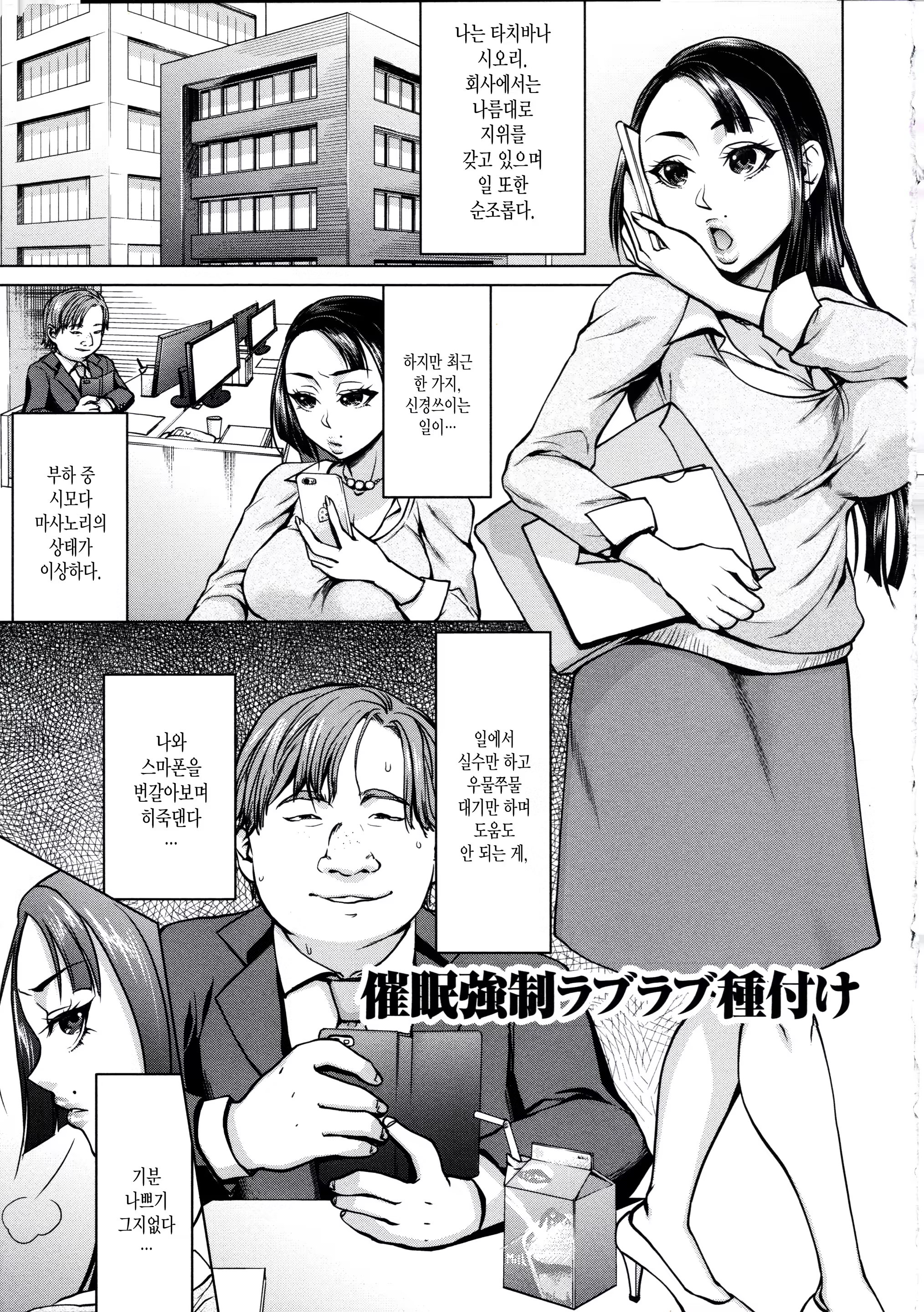 Content 1494266 - 2 페이지