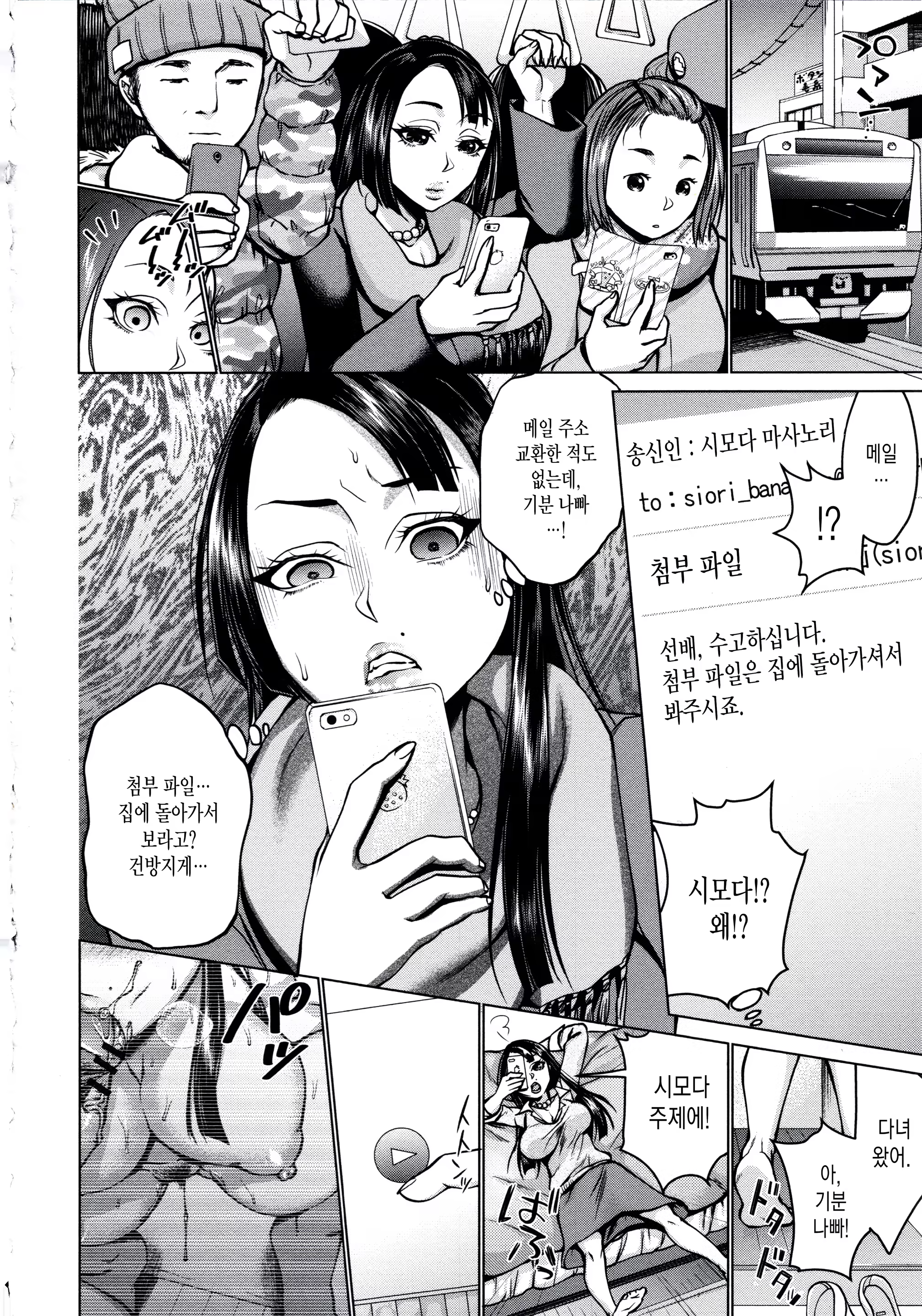 Content 1494266 - 3 페이지