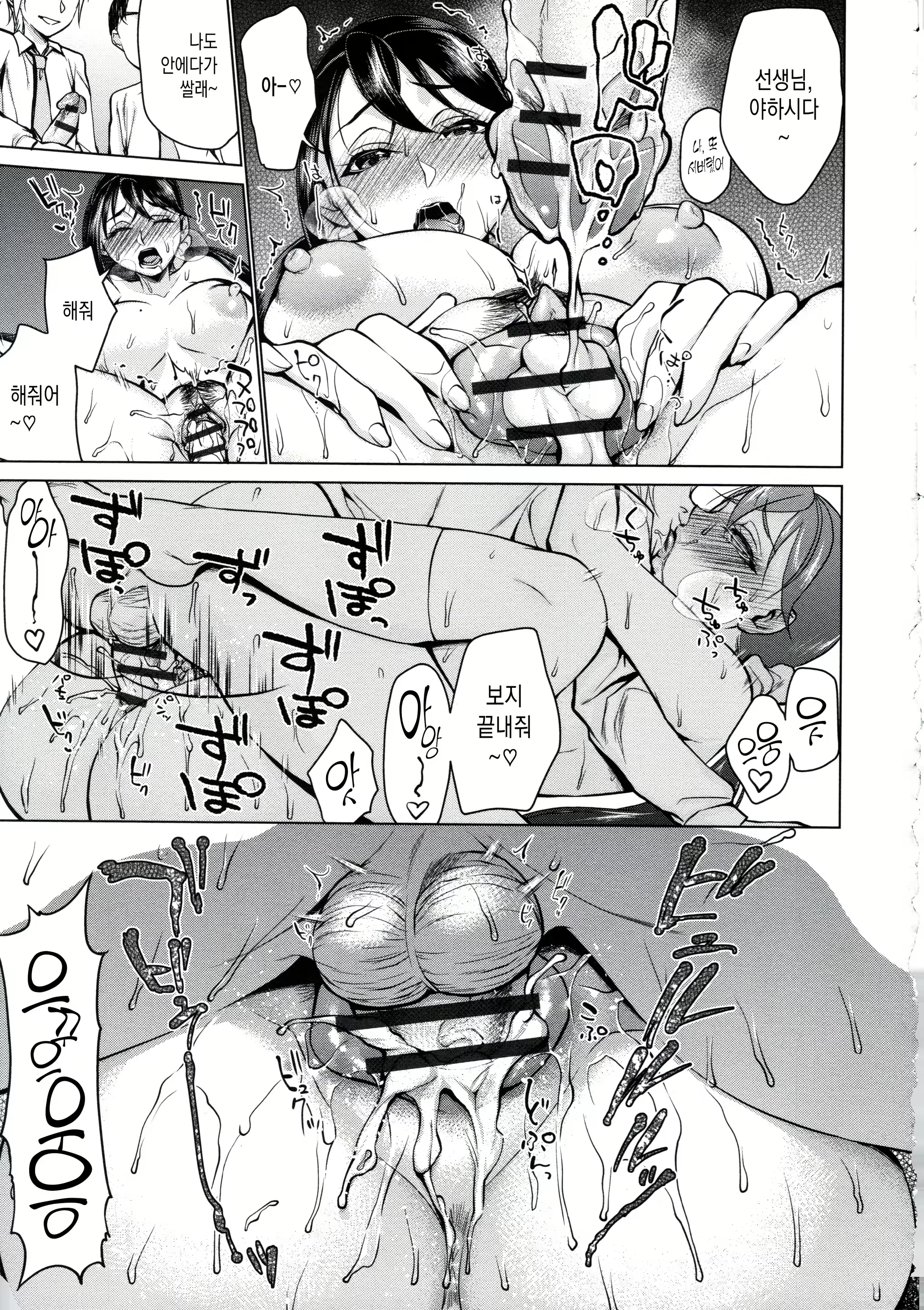 Content 1494266 - 32 페이지