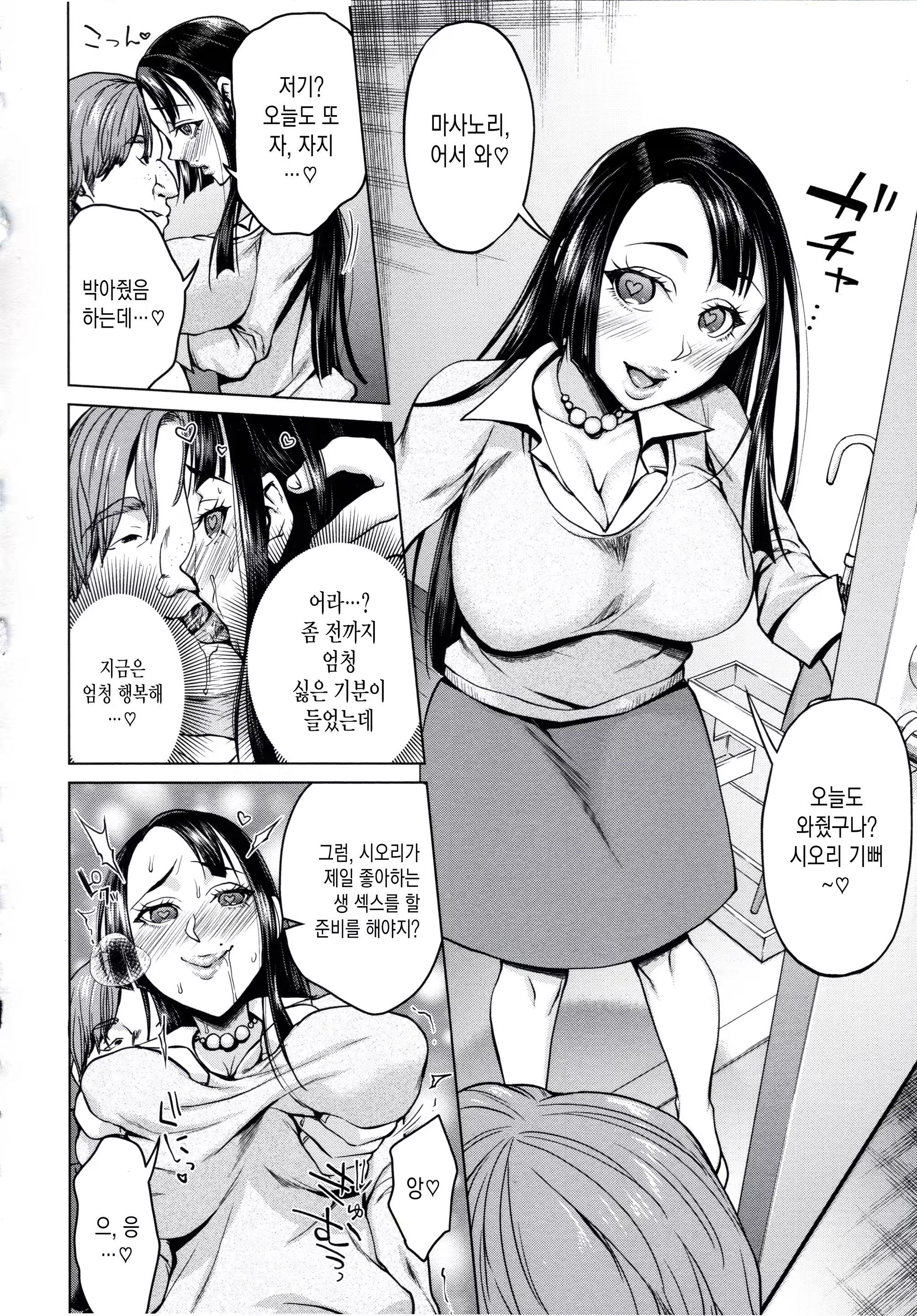 Content 1494266 - 7 페이지