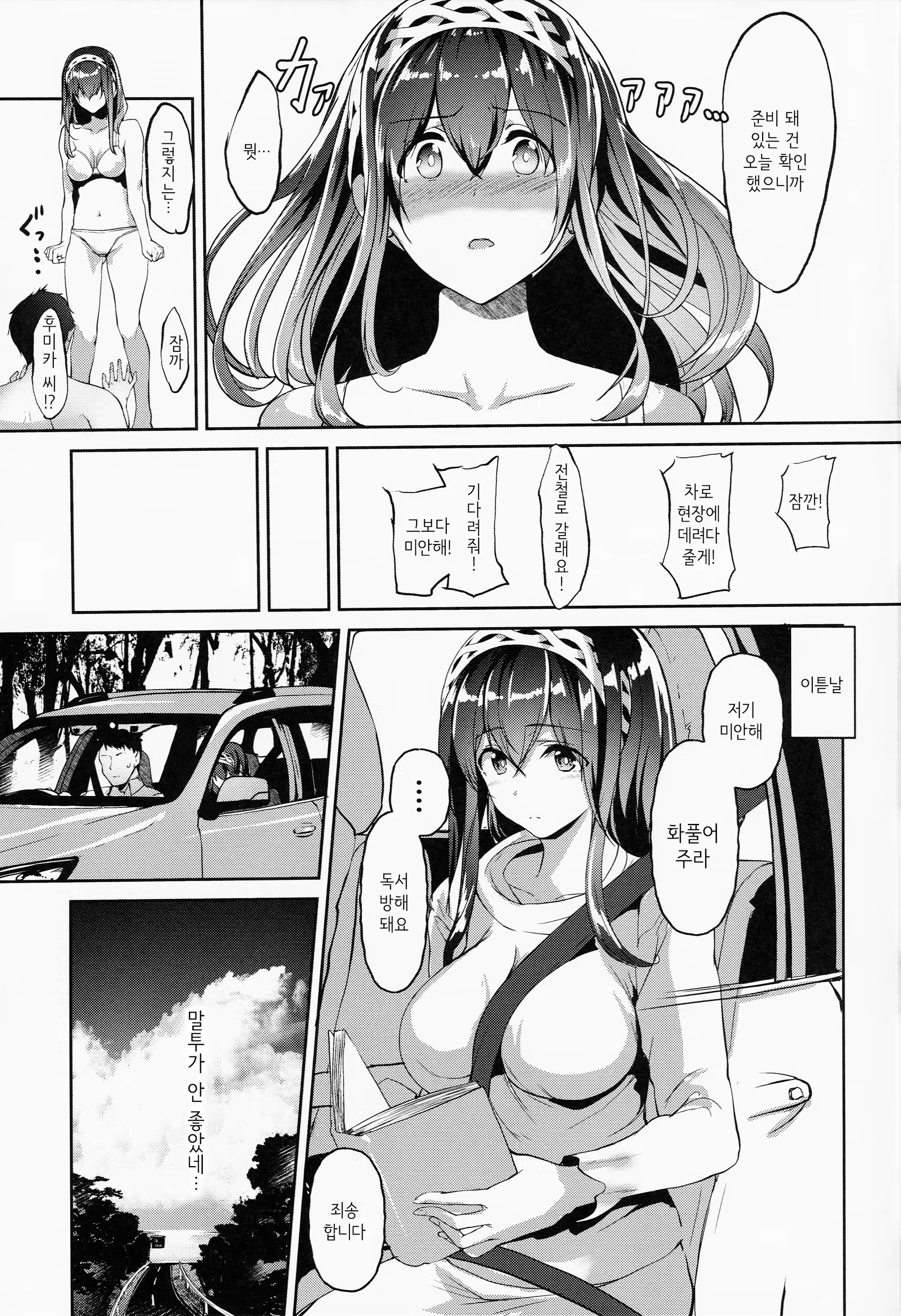 Content 1494279 - 14 페이지