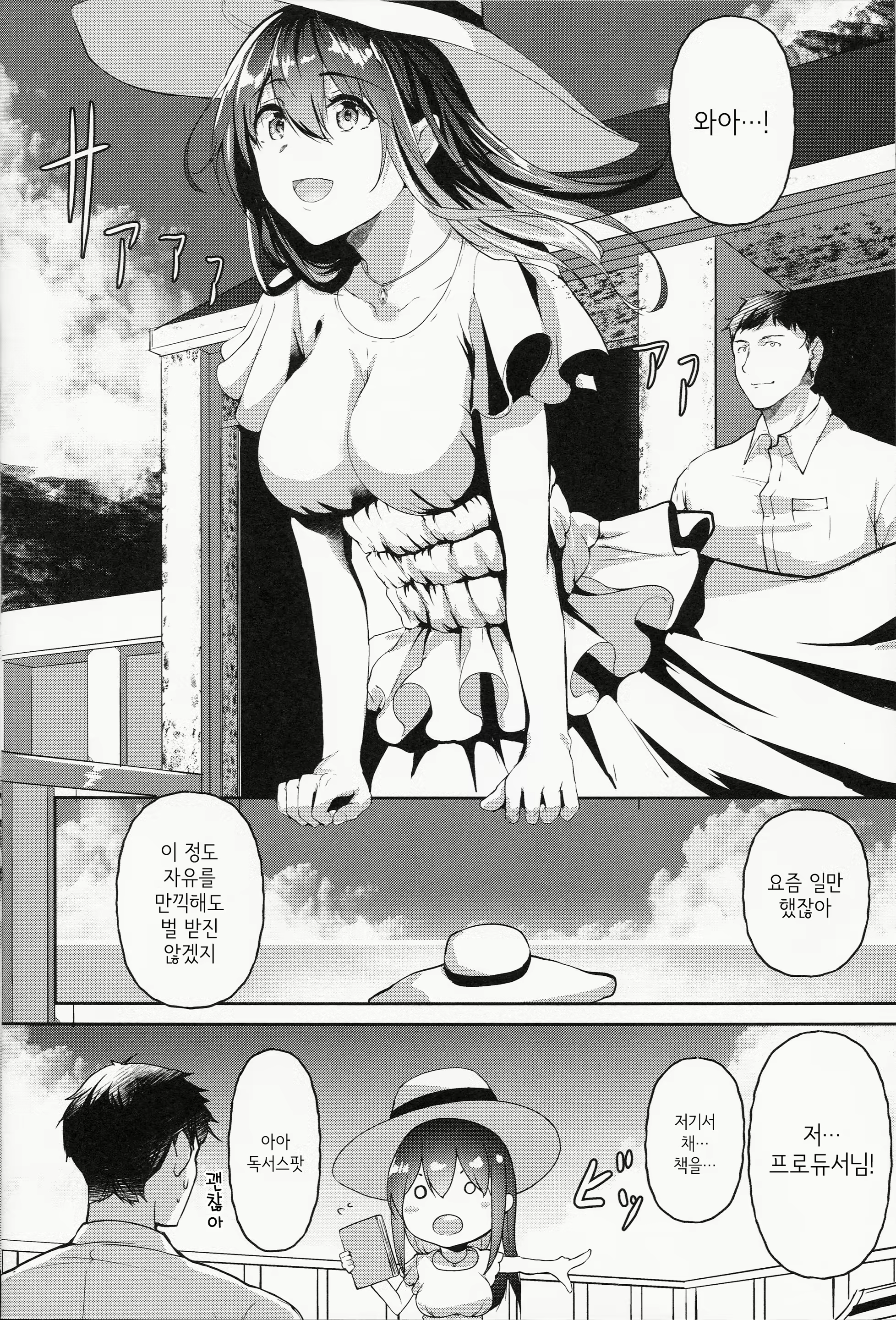 Content 1494279 - 17 페이지