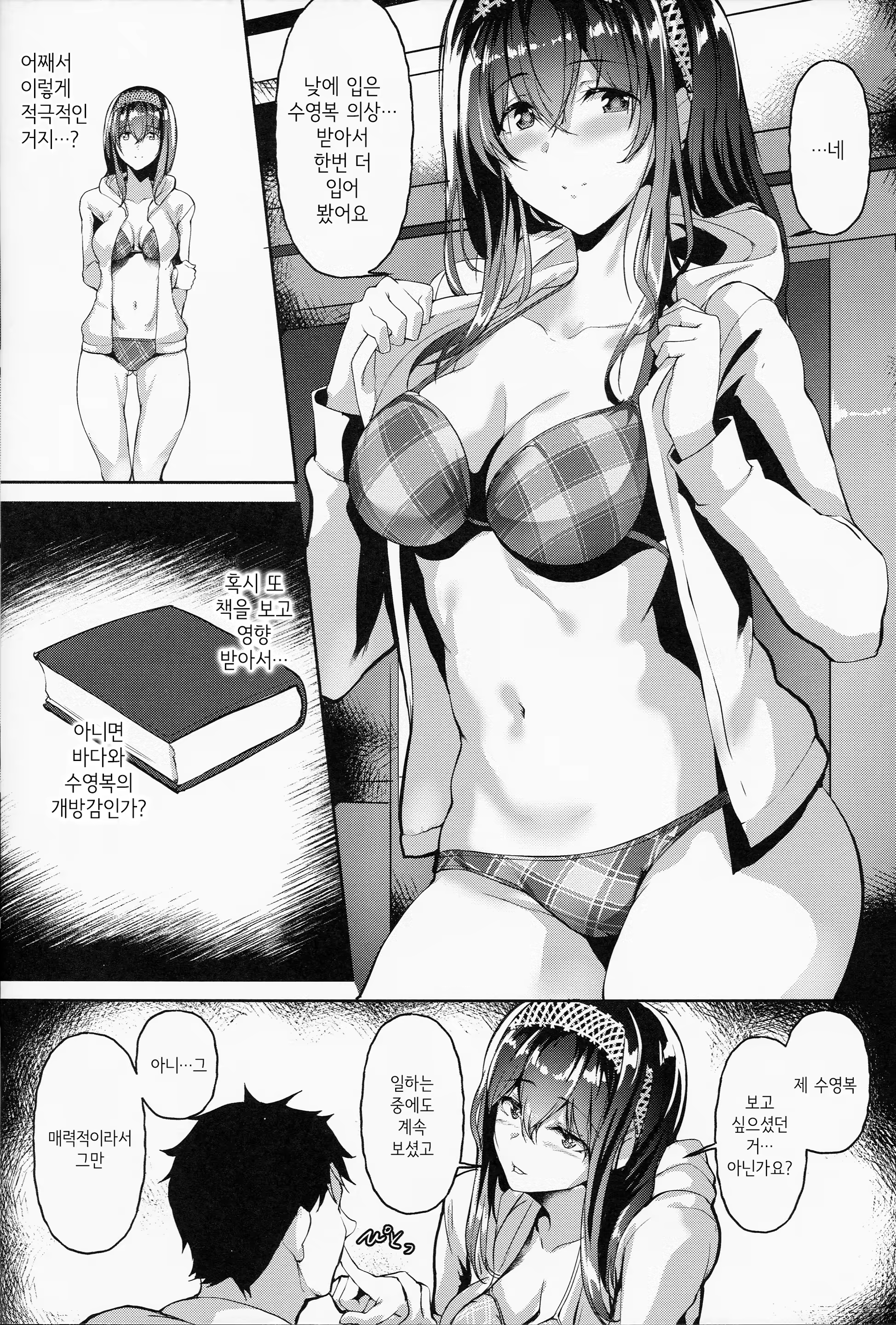 Content 1494279 - 19 페이지