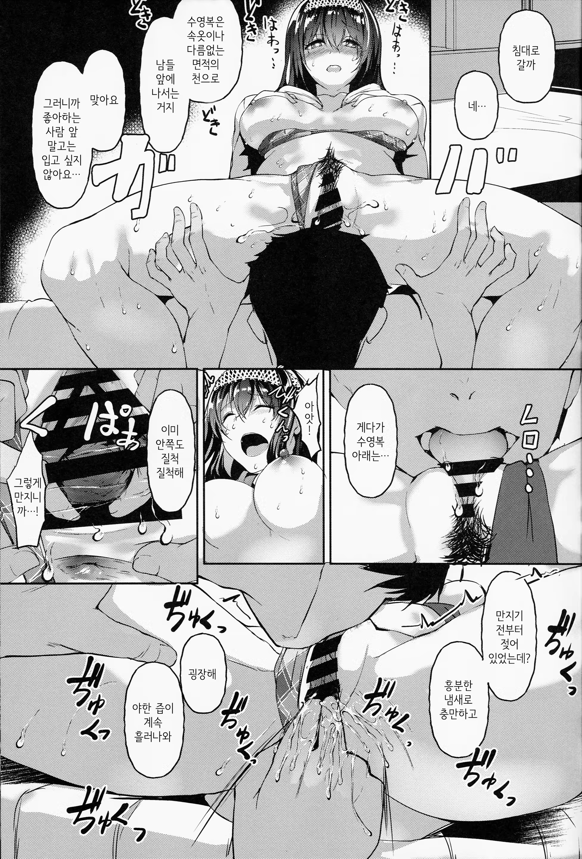 Content 1494279 - 22 페이지
